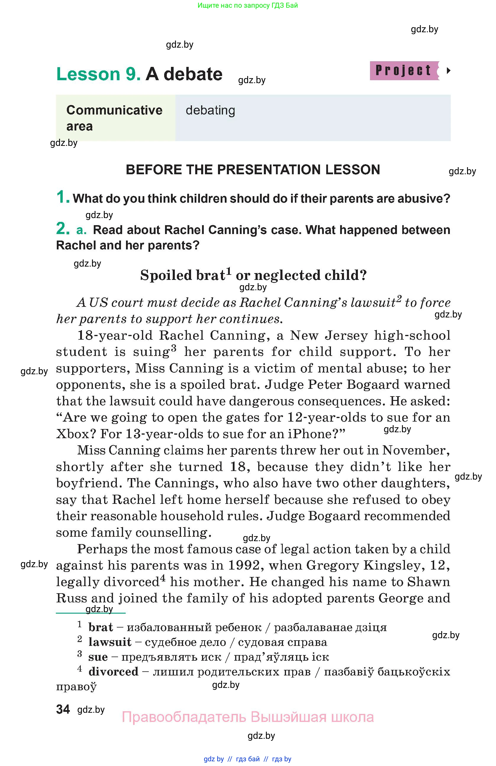 Английский язык (english), 9 класс Учебник (Student's book), авторы: Демченко Наталья Валентиновна, Юхнель Наталья Валентиновна, Романчук Вероника Романовна, Малиновская Елена Александровна, Севрюкова Татьяна Юрьевна, издательство Вышэйшая школа, Минск, 2022, белого цвета, Часть ( Part) 1, страница 34