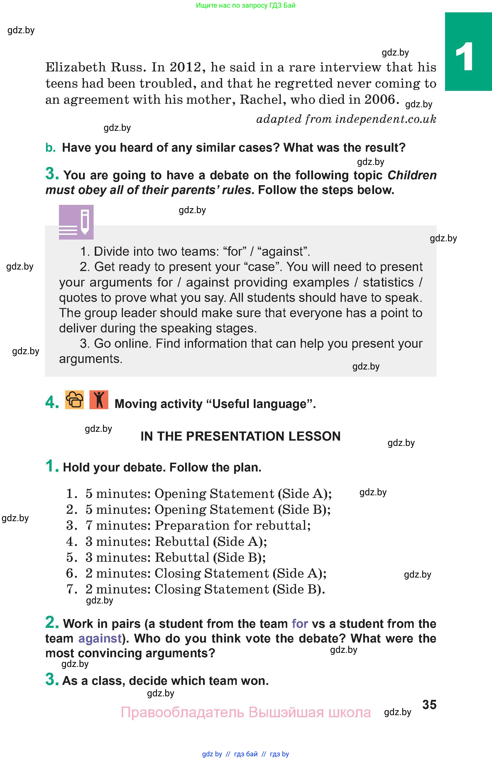 Английский язык (english), 9 класс Учебник (Student's book), авторы: Демченко Наталья Валентиновна, Юхнель Наталья Валентиновна, Романчук Вероника Романовна, Малиновская Елена Александровна, Севрюкова Татьяна Юрьевна, издательство Вышэйшая школа, Минск, 2022, белого цвета, Часть ( Part) 1, страница 35