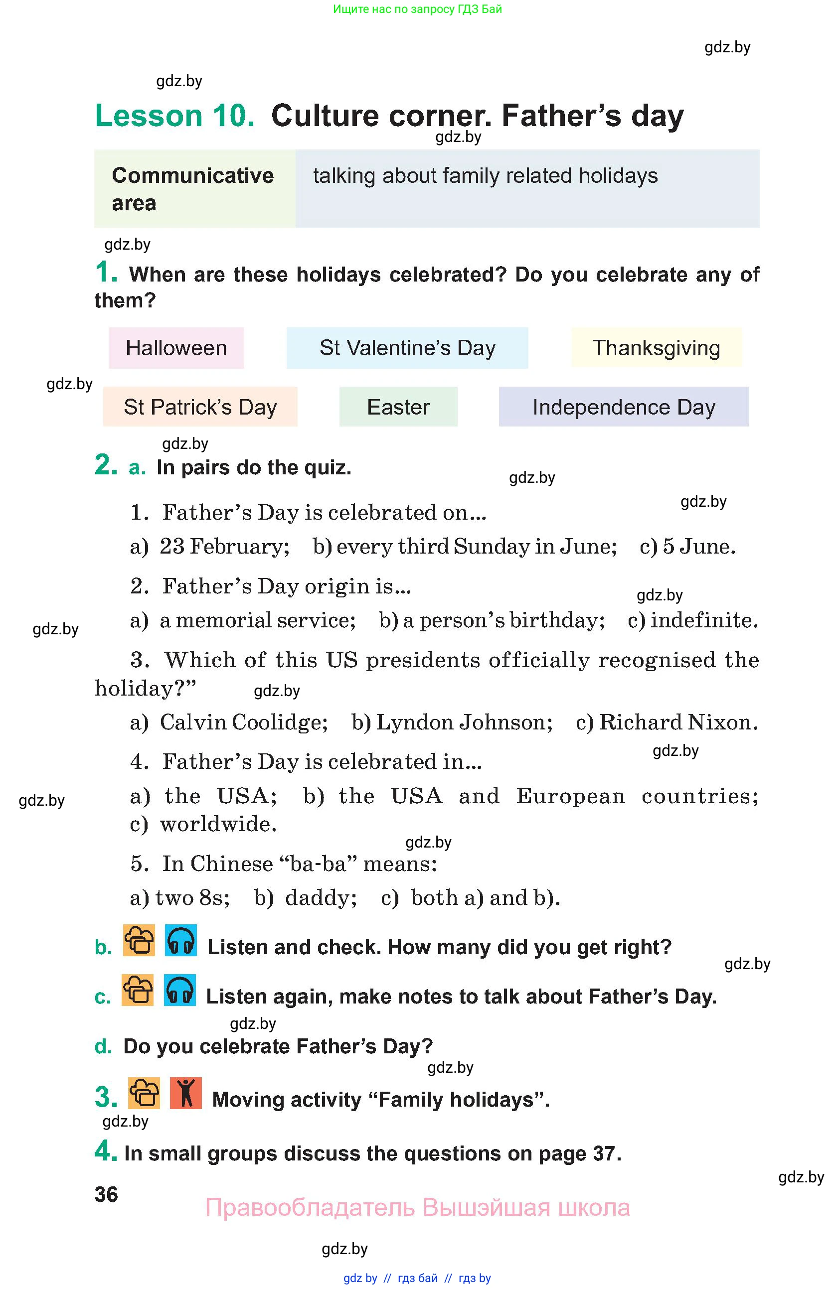 Английский язык (english), 9 класс Учебник (Student's book), авторы: Демченко Наталья Валентиновна, Юхнель Наталья Валентиновна, Романчук Вероника Романовна, Малиновская Елена Александровна, Севрюкова Татьяна Юрьевна, издательство Вышэйшая школа, Минск, 2022, белого цвета, Часть ( Part) 1, страница 36