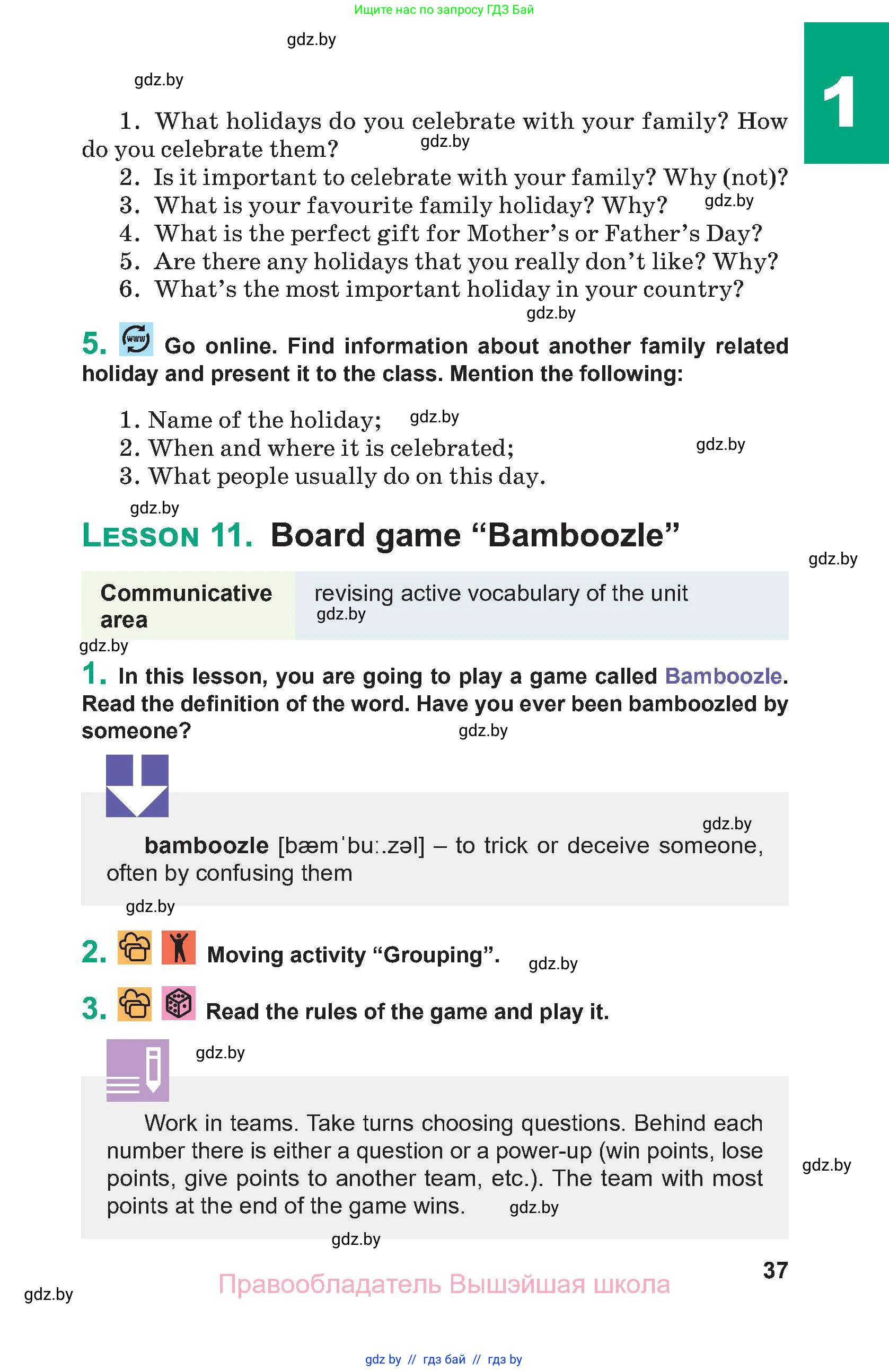 Английский язык (english), 9 класс Учебник (Student's book), авторы: Демченко Наталья Валентиновна, Юхнель Наталья Валентиновна, Романчук Вероника Романовна, Малиновская Елена Александровна, Севрюкова Татьяна Юрьевна, издательство Вышэйшая школа, Минск, 2022, белого цвета, Часть ( Part) 1, страница 37