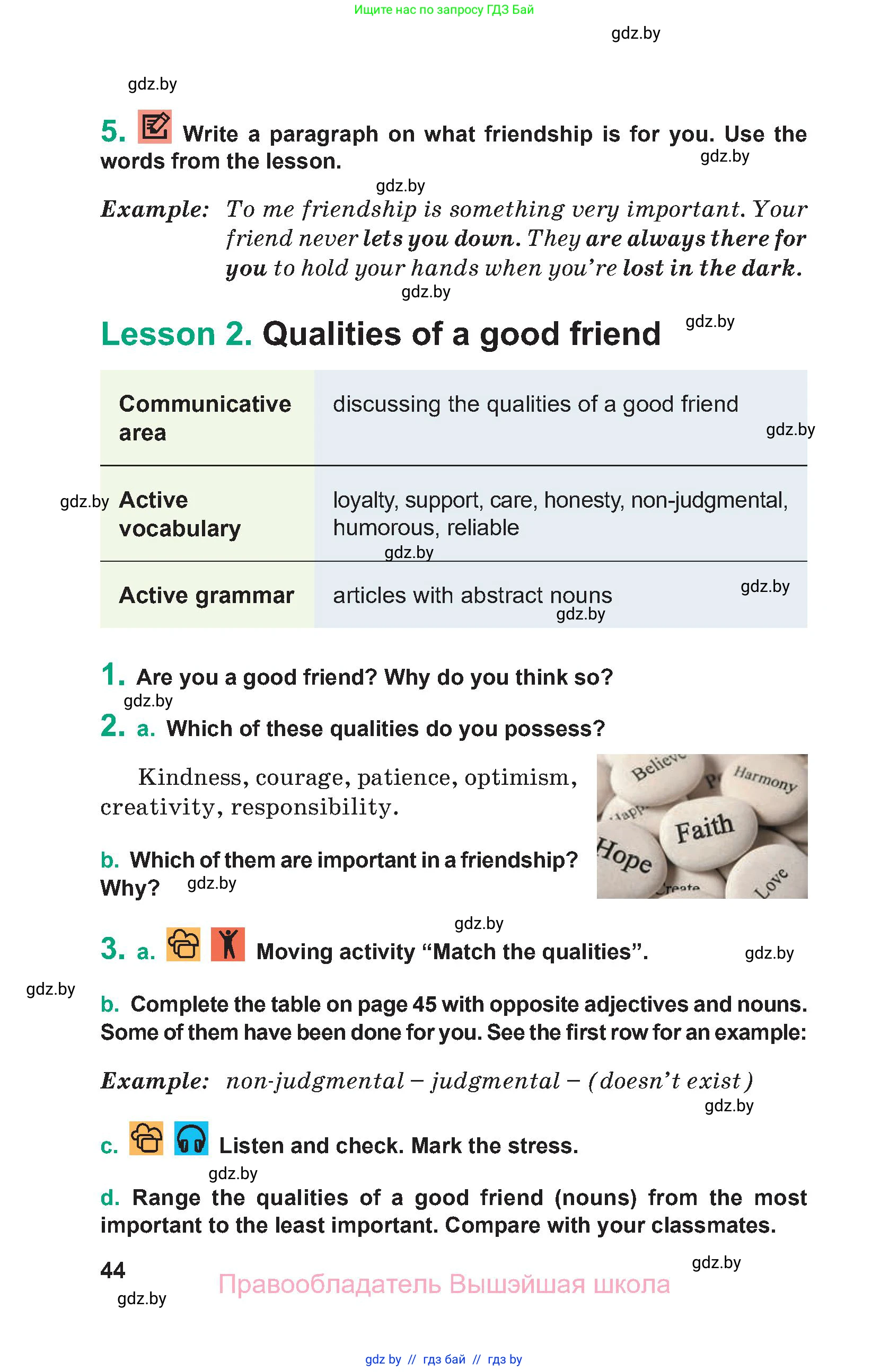 Английский язык (english), 9 класс Учебник (Student's book), авторы: Демченко Наталья Валентиновна, Юхнель Наталья Валентиновна, Романчук Вероника Романовна, Малиновская Елена Александровна, Севрюкова Татьяна Юрьевна, издательство Вышэйшая школа, Минск, 2022, белого цвета, Часть ( Part) 1, страница 44