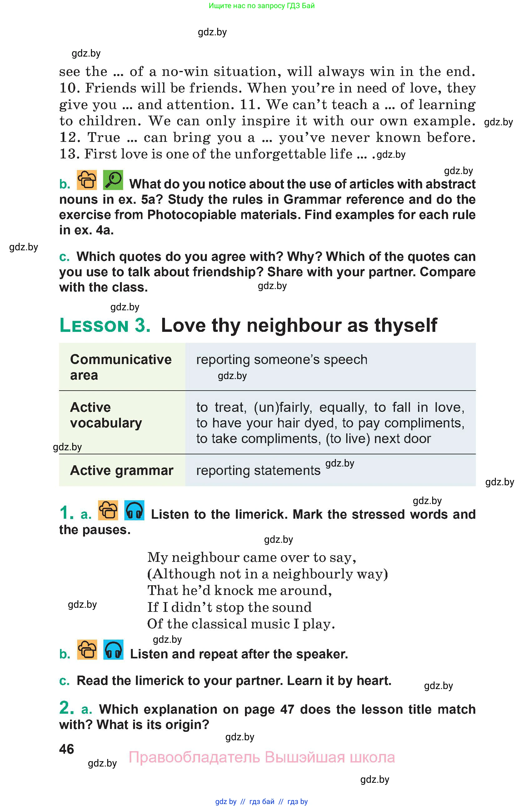 Английский язык (english), 9 класс Учебник (Student's book), авторы: Демченко Наталья Валентиновна, Юхнель Наталья Валентиновна, Романчук Вероника Романовна, Малиновская Елена Александровна, Севрюкова Татьяна Юрьевна, издательство Вышэйшая школа, Минск, 2022, белого цвета, Часть ( Part) 1, страница 46