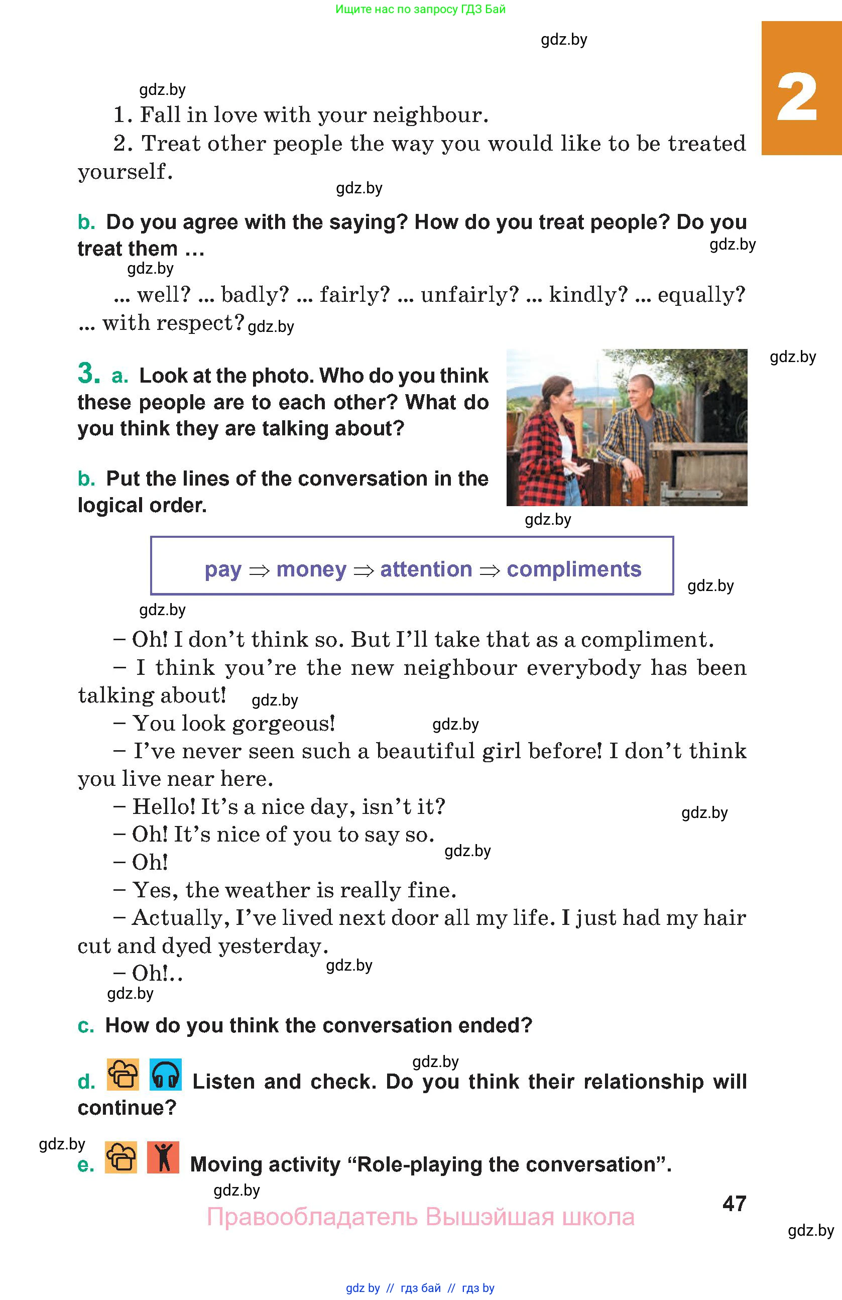 Английский язык (english), 9 класс Учебник (Student's book), авторы: Демченко Наталья Валентиновна, Юхнель Наталья Валентиновна, Романчук Вероника Романовна, Малиновская Елена Александровна, Севрюкова Татьяна Юрьевна, издательство Вышэйшая школа, Минск, 2022, белого цвета, Часть ( Part) 1, страница 47