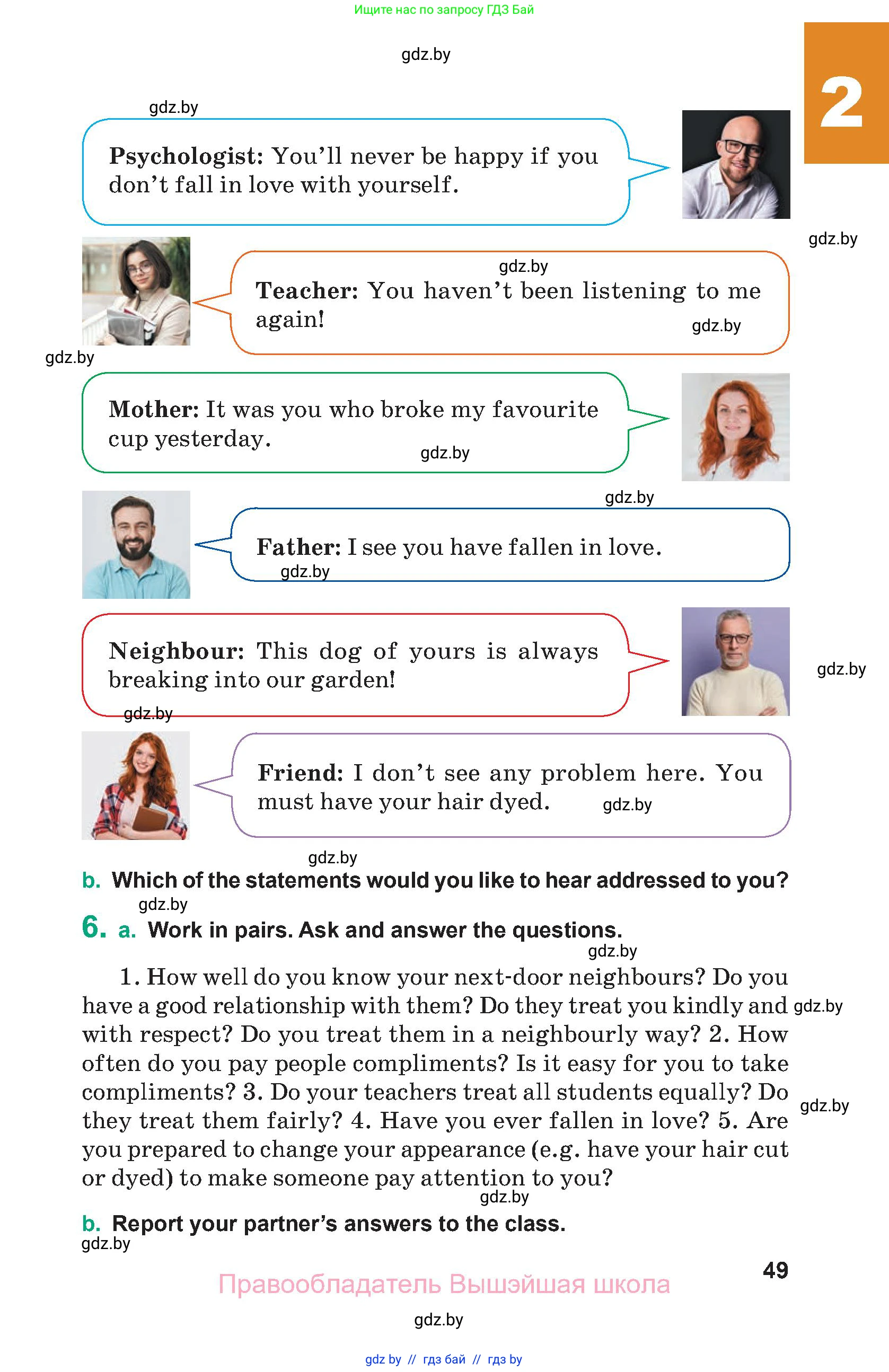 Английский язык (english), 9 класс Учебник (Student's book), авторы: Демченко Наталья Валентиновна, Юхнель Наталья Валентиновна, Романчук Вероника Романовна, Малиновская Елена Александровна, Севрюкова Татьяна Юрьевна, издательство Вышэйшая школа, Минск, 2022, белого цвета, Часть ( Part) 1, страница 49