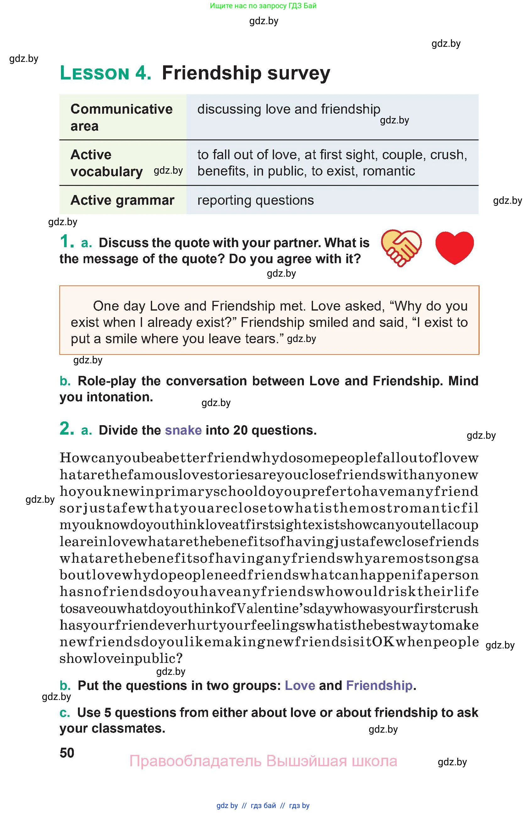 Английский язык (english), 9 класс Учебник (Student's book), авторы: Демченко Наталья Валентиновна, Юхнель Наталья Валентиновна, Романчук Вероника Романовна, Малиновская Елена Александровна, Севрюкова Татьяна Юрьевна, издательство Вышэйшая школа, Минск, 2022, белого цвета, Часть ( Part) 1, страница 50