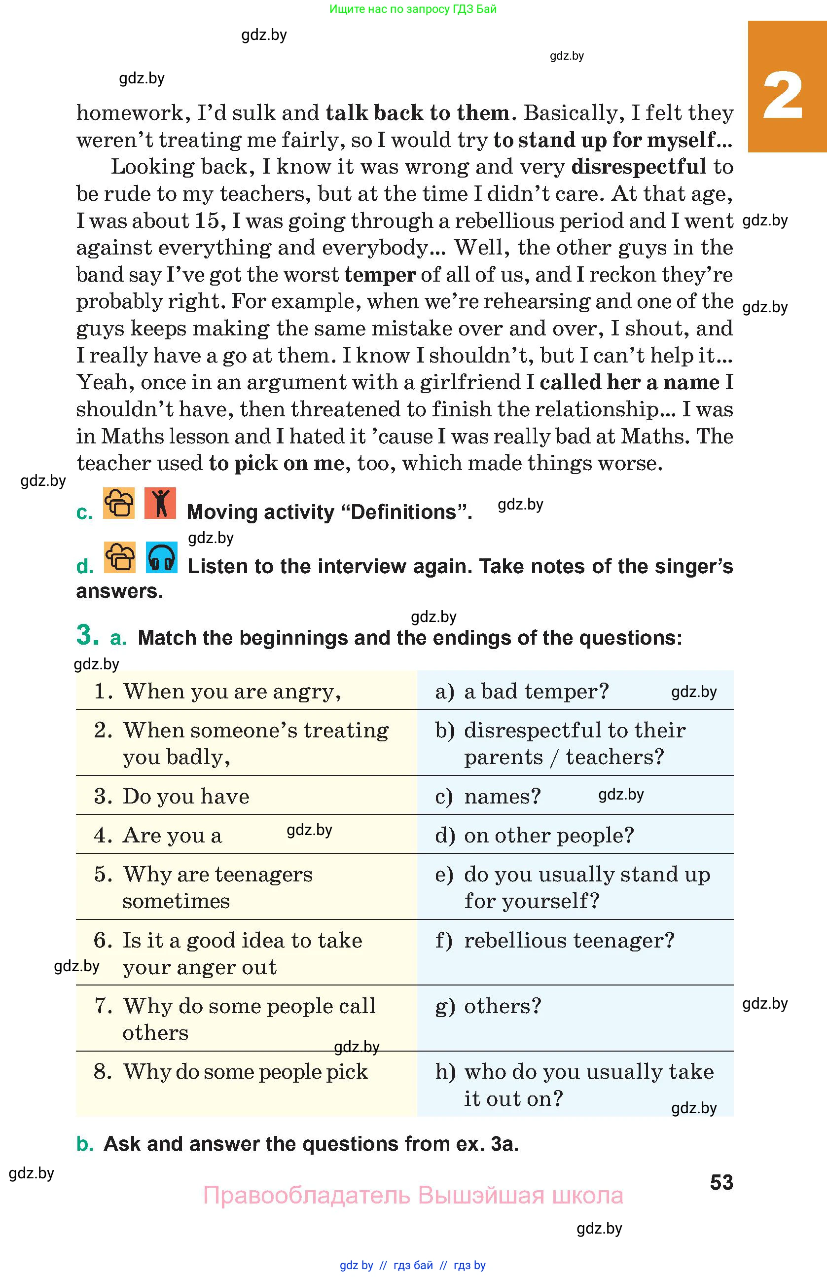 Английский язык (english), 9 класс Учебник (Student's book), авторы: Демченко Наталья Валентиновна, Юхнель Наталья Валентиновна, Романчук Вероника Романовна, Малиновская Елена Александровна, Севрюкова Татьяна Юрьевна, издательство Вышэйшая школа, Минск, 2022, белого цвета, Часть ( Part) 1, страница 53