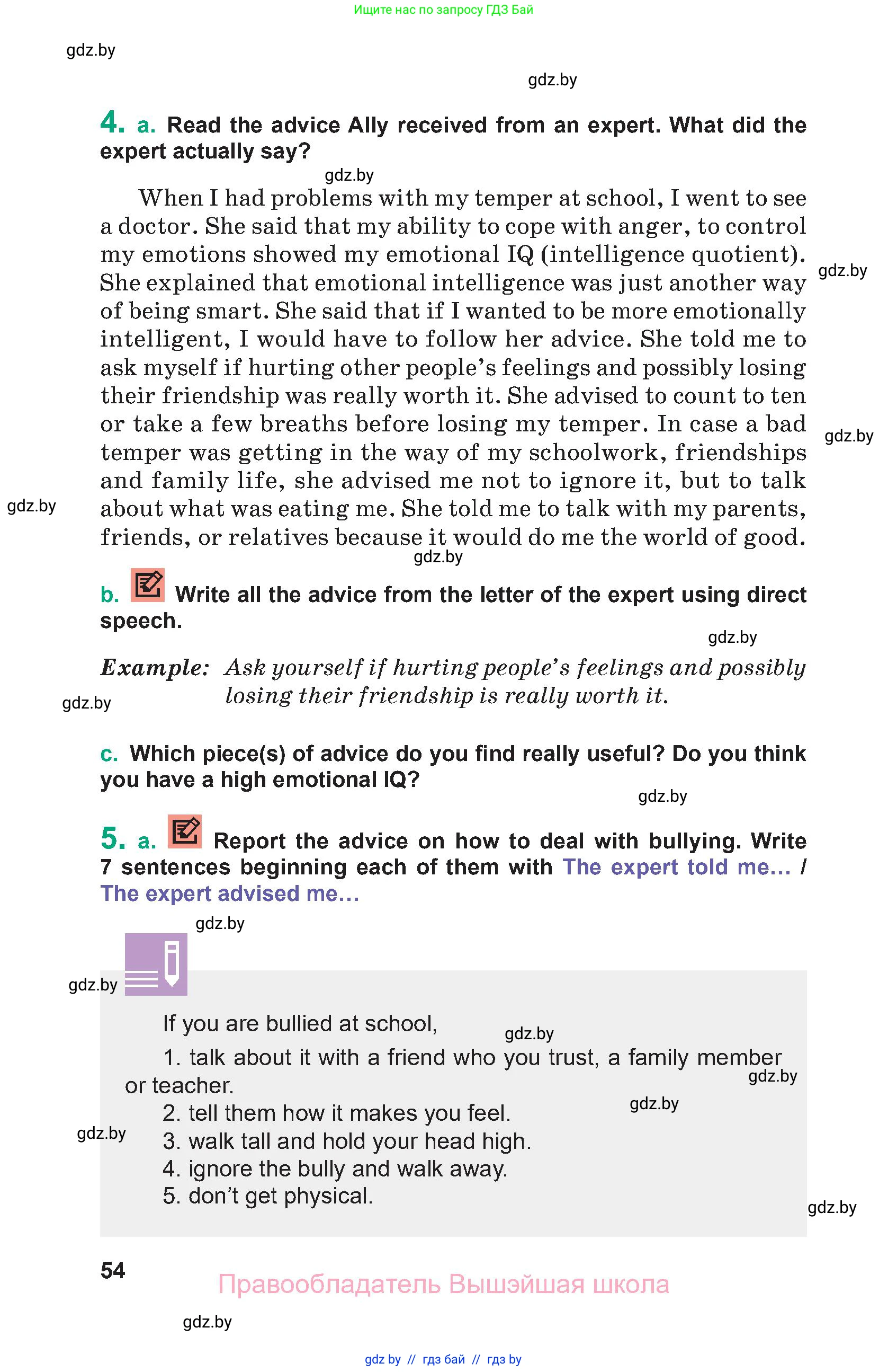 Английский язык (english), 9 класс Учебник (Student's book), авторы: Демченко Наталья Валентиновна, Юхнель Наталья Валентиновна, Романчук Вероника Романовна, Малиновская Елена Александровна, Севрюкова Татьяна Юрьевна, издательство Вышэйшая школа, Минск, 2022, белого цвета, Часть ( Part) 1, страница 54