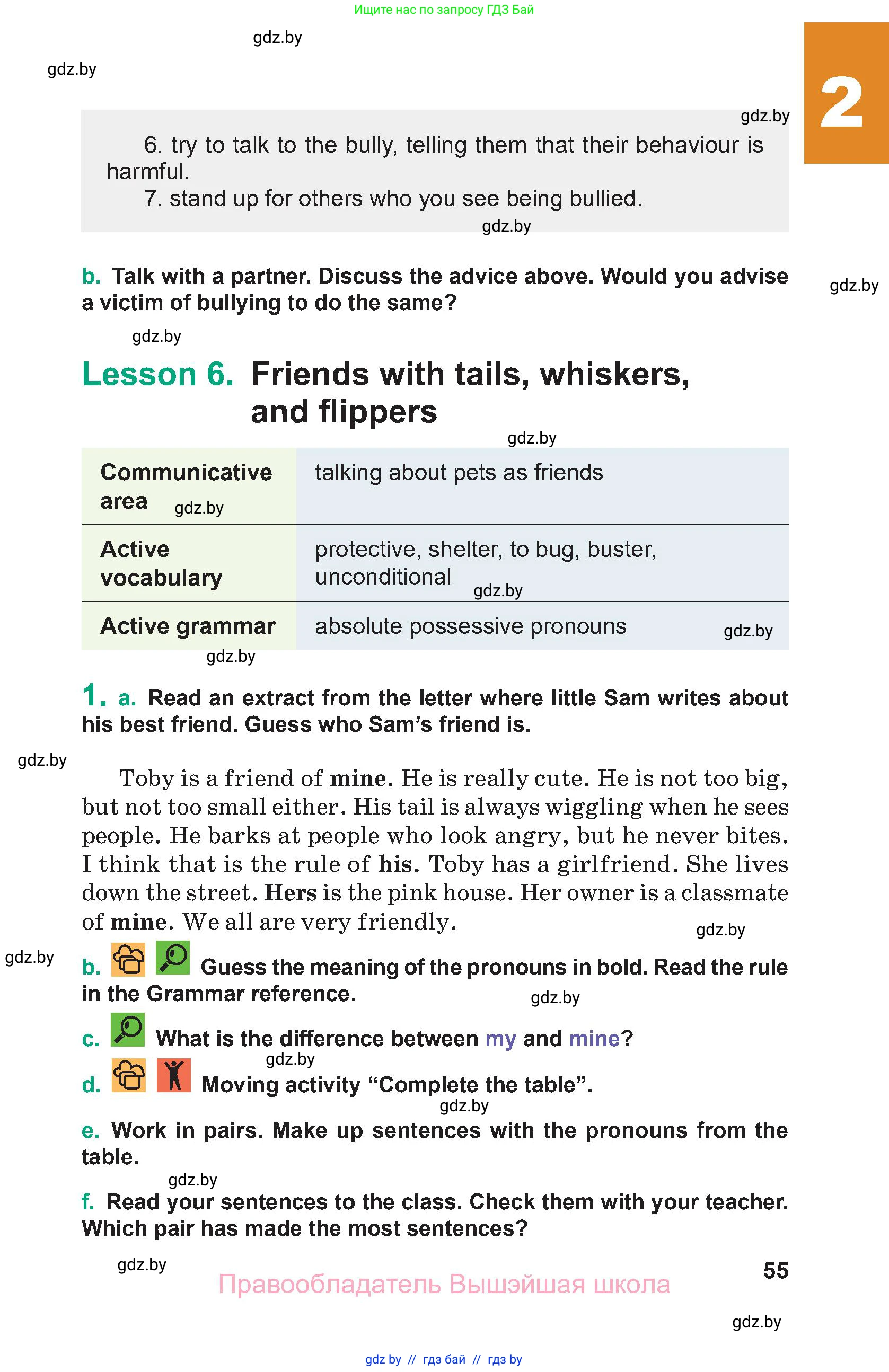 Английский язык (english), 9 класс Учебник (Student's book), авторы: Демченко Наталья Валентиновна, Юхнель Наталья Валентиновна, Романчук Вероника Романовна, Малиновская Елена Александровна, Севрюкова Татьяна Юрьевна, издательство Вышэйшая школа, Минск, 2022, белого цвета, Часть ( Part) 1, страница 55