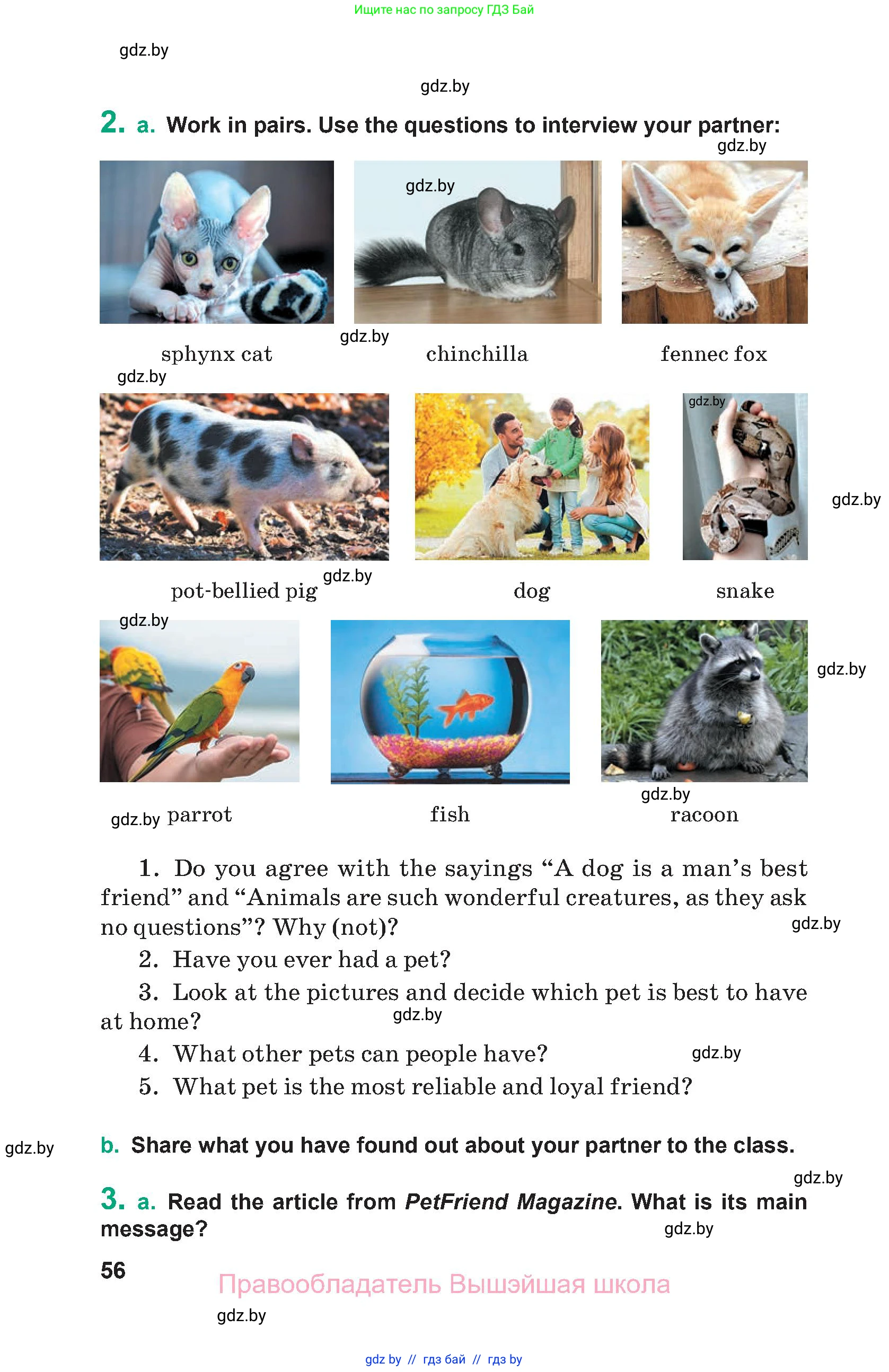 Английский язык (english), 9 класс Учебник (Student's book), авторы: Демченко Наталья Валентиновна, Юхнель Наталья Валентиновна, Романчук Вероника Романовна, Малиновская Елена Александровна, Севрюкова Татьяна Юрьевна, издательство Вышэйшая школа, Минск, 2022, белого цвета, Часть ( Part) 1, страница 56