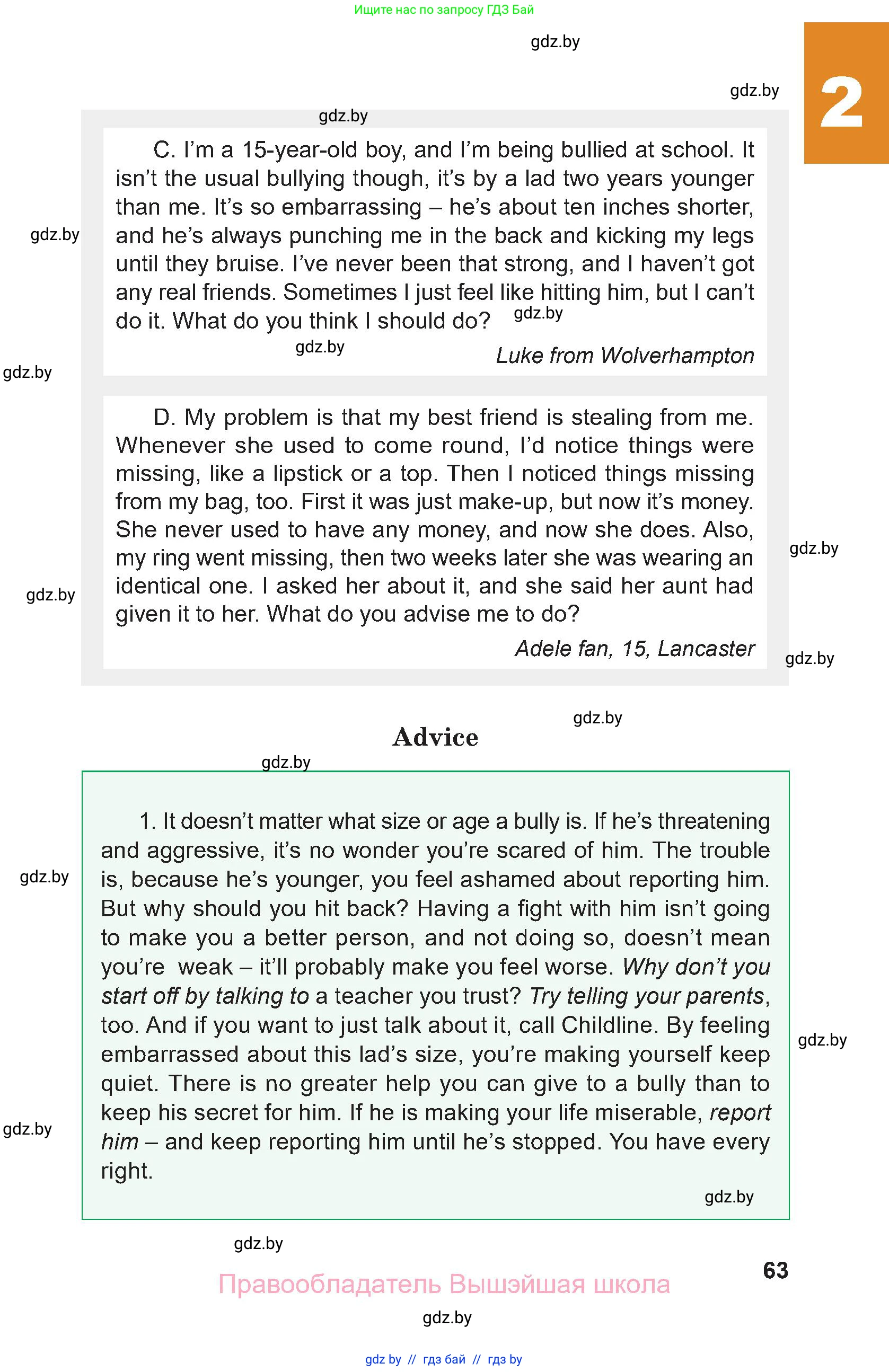 Английский язык (english), 9 класс Учебник (Student's book), авторы: Демченко Наталья Валентиновна, Юхнель Наталья Валентиновна, Романчук Вероника Романовна, Малиновская Елена Александровна, Севрюкова Татьяна Юрьевна, издательство Вышэйшая школа, Минск, 2022, белого цвета, страница 63