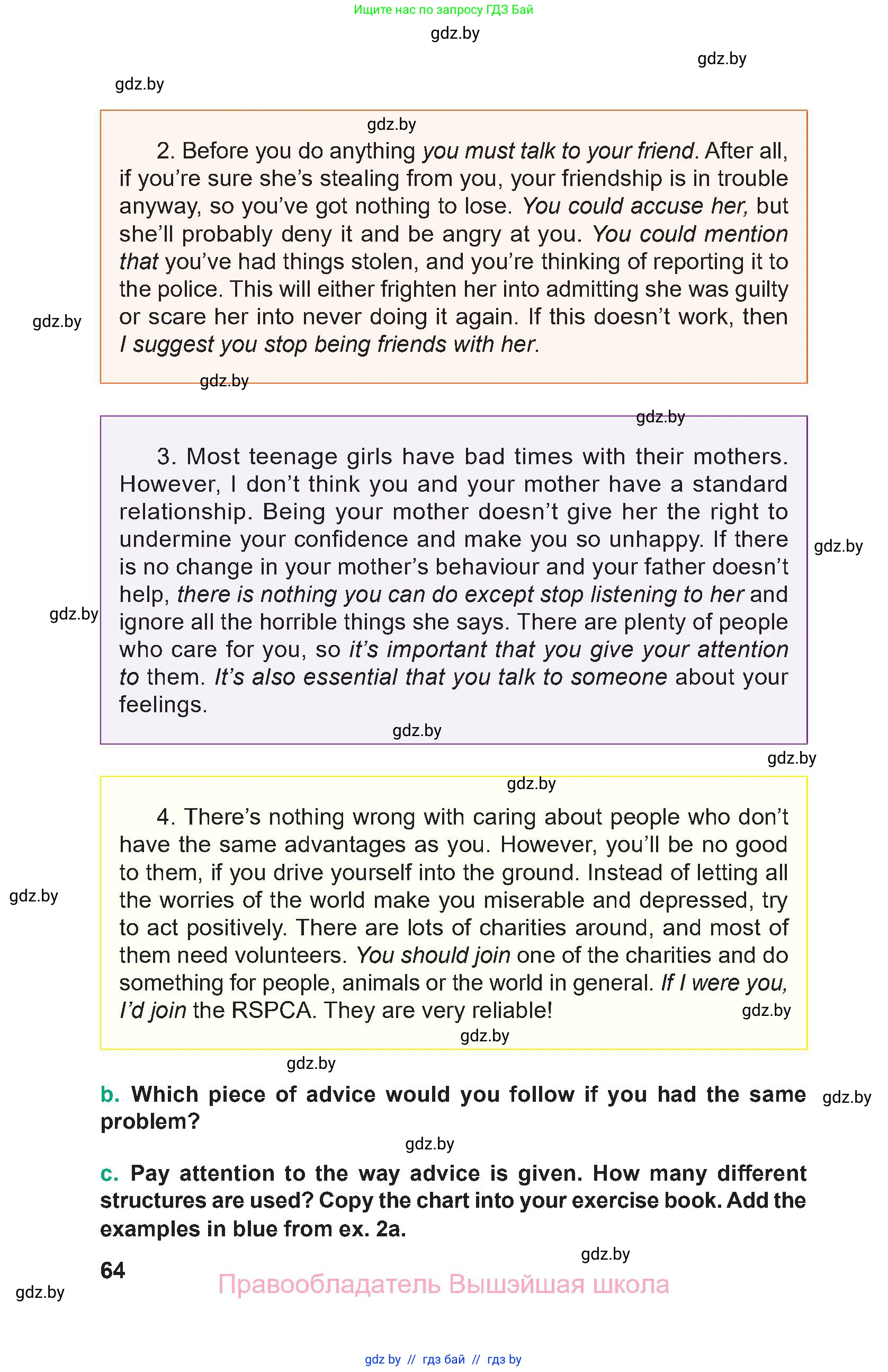 Английский язык (english), 9 класс Учебник (Student's book), авторы: Демченко Наталья Валентиновна, Юхнель Наталья Валентиновна, Романчук Вероника Романовна, Малиновская Елена Александровна, Севрюкова Татьяна Юрьевна, издательство Вышэйшая школа, Минск, 2022, белого цвета, страница 64