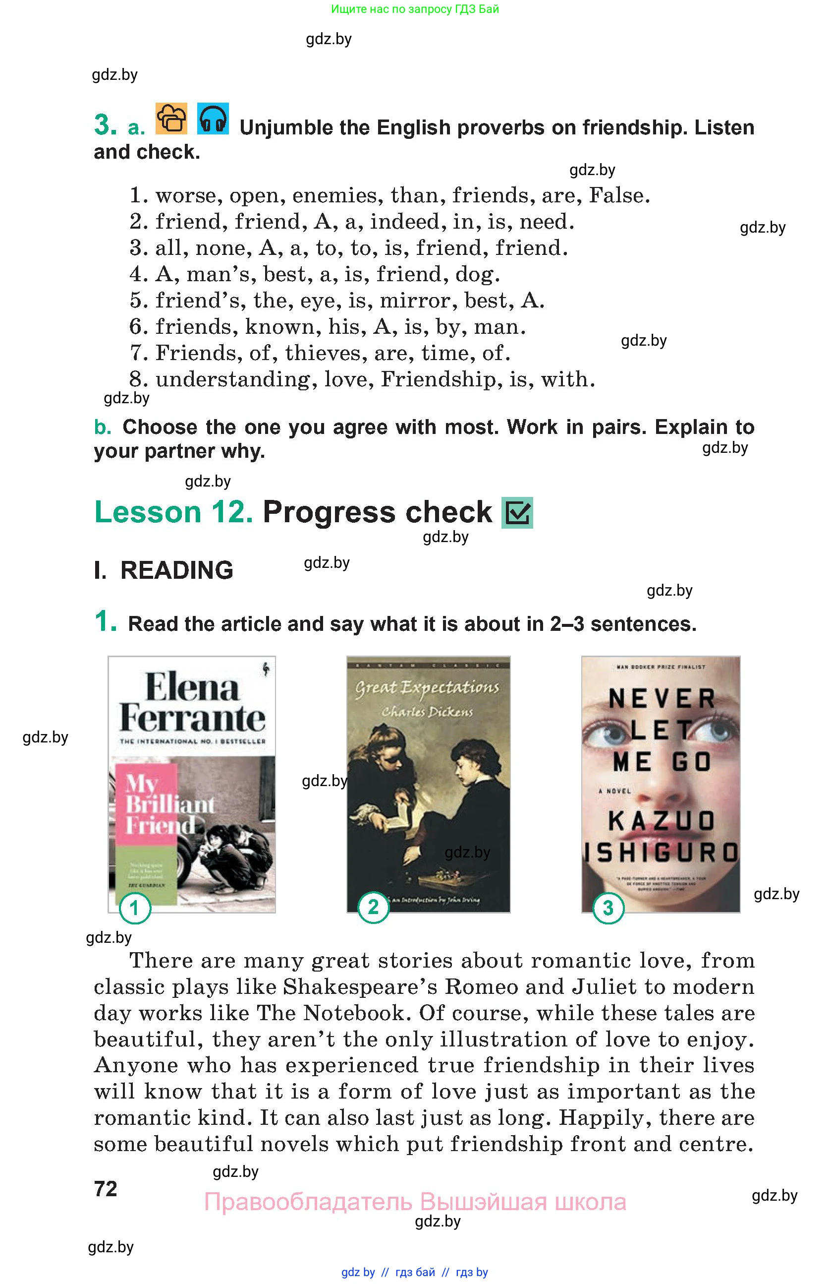 Английский язык (english), 9 класс Учебник (Student's book), авторы: Демченко Наталья Валентиновна, Юхнель Наталья Валентиновна, Романчук Вероника Романовна, Малиновская Елена Александровна, Севрюкова Татьяна Юрьевна, издательство Вышэйшая школа, Минск, 2022, белого цвета, Часть ( Part) 1, страница 72