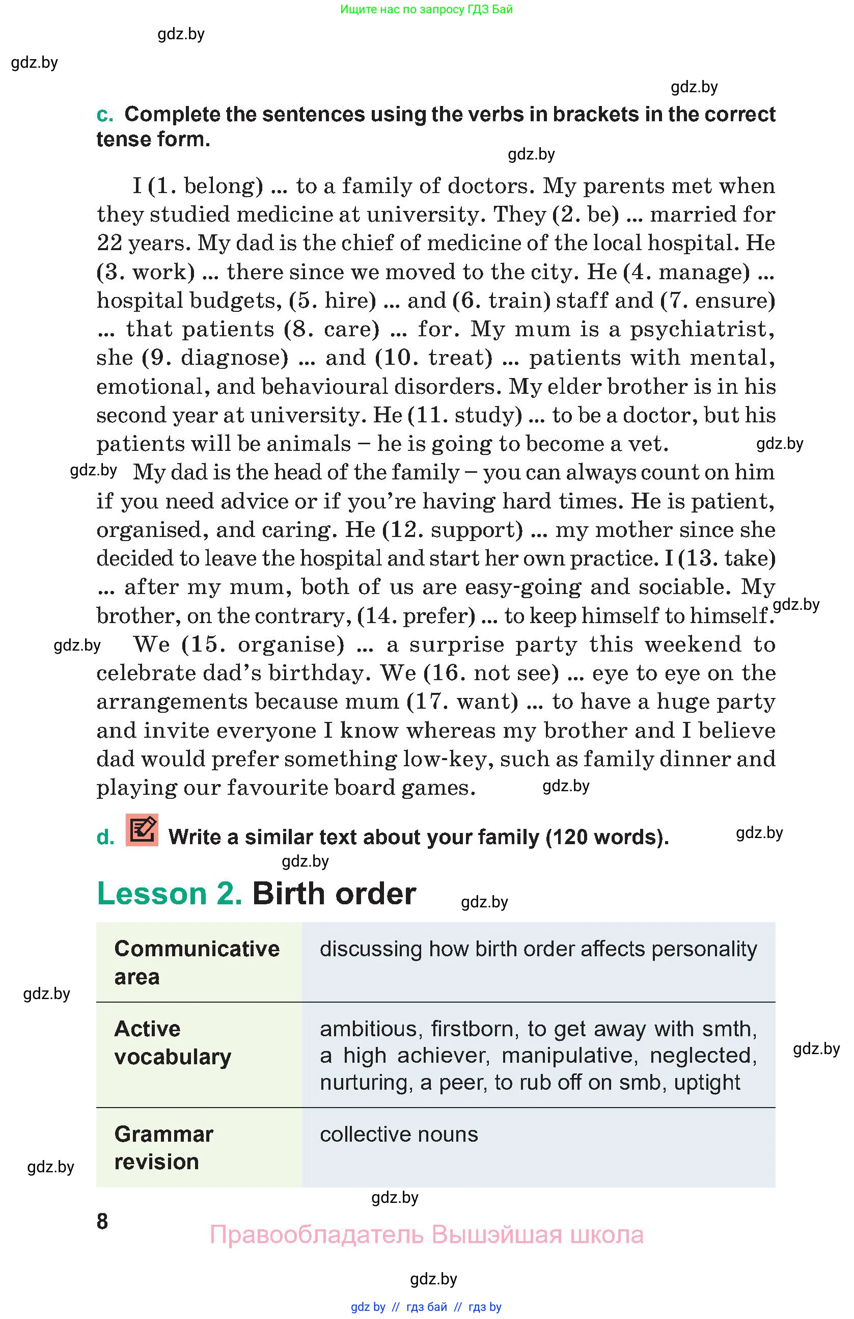 Английский язык (english), 9 класс Учебник (Student's book), авторы: Демченко Наталья Валентиновна, Юхнель Наталья Валентиновна, Романчук Вероника Романовна, Малиновская Елена Александровна, Севрюкова Татьяна Юрьевна, издательство Вышэйшая школа, Минск, 2022, белого цвета, Часть ( Part) 1, страница 8