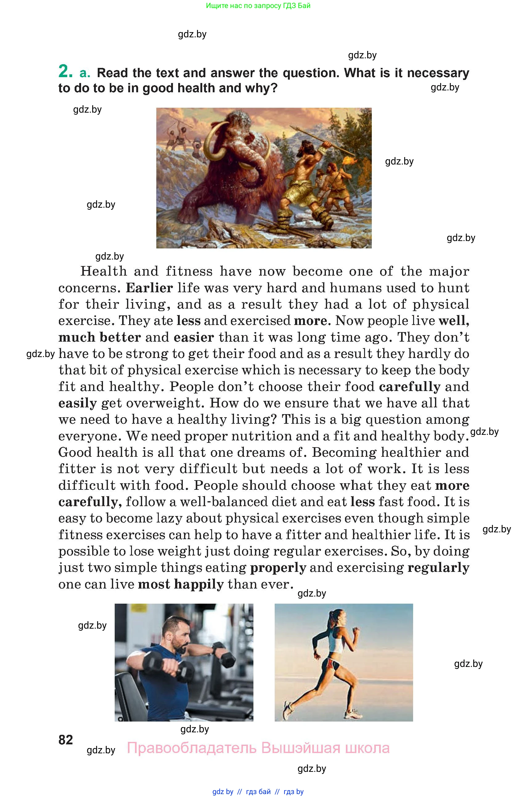 Английский язык (english), 9 класс Учебник (Student's book), авторы: Демченко Наталья Валентиновна, Юхнель Наталья Валентиновна, Романчук Вероника Романовна, Малиновская Елена Александровна, Севрюкова Татьяна Юрьевна, издательство Вышэйшая школа, Минск, 2022, белого цвета, Часть ( Part) 1, страница 82