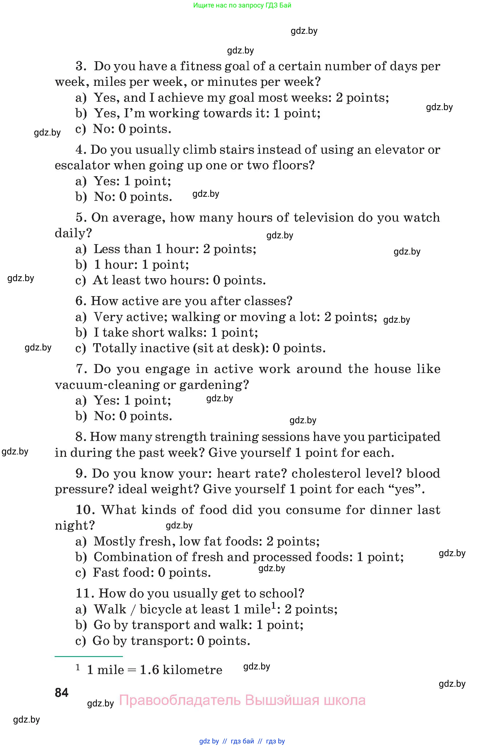 Английский язык (english), 9 класс Учебник (Student's book), авторы: Демченко Наталья Валентиновна, Юхнель Наталья Валентиновна, Романчук Вероника Романовна, Малиновская Елена Александровна, Севрюкова Татьяна Юрьевна, издательство Вышэйшая школа, Минск, 2022, белого цвета, страница 84