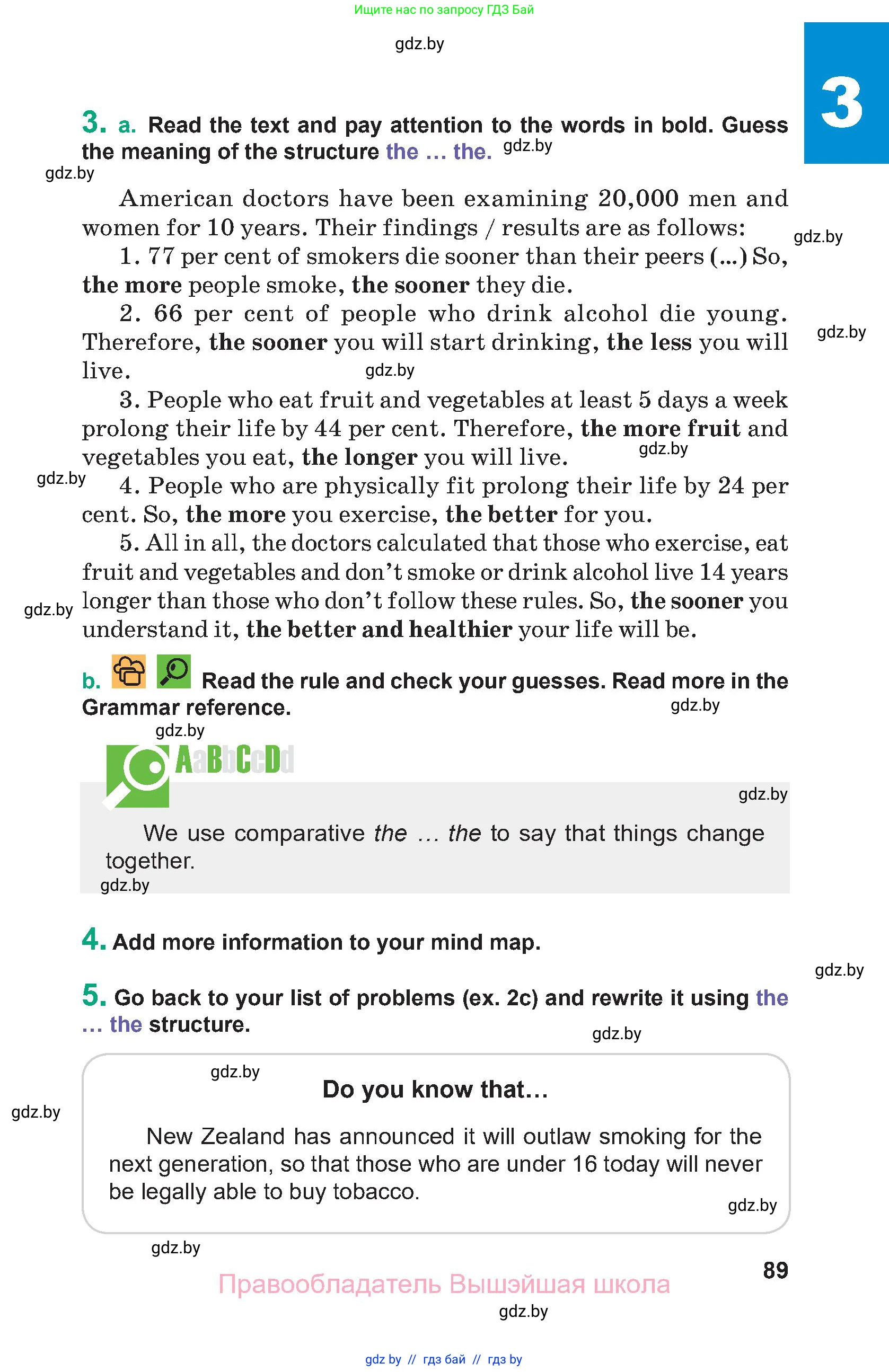 Английский язык (english), 9 класс Учебник (Student's book), авторы: Демченко Наталья Валентиновна, Юхнель Наталья Валентиновна, Романчук Вероника Романовна, Малиновская Елена Александровна, Севрюкова Татьяна Юрьевна, издательство Вышэйшая школа, Минск, 2022, белого цвета, Часть ( Part) 1, страница 89