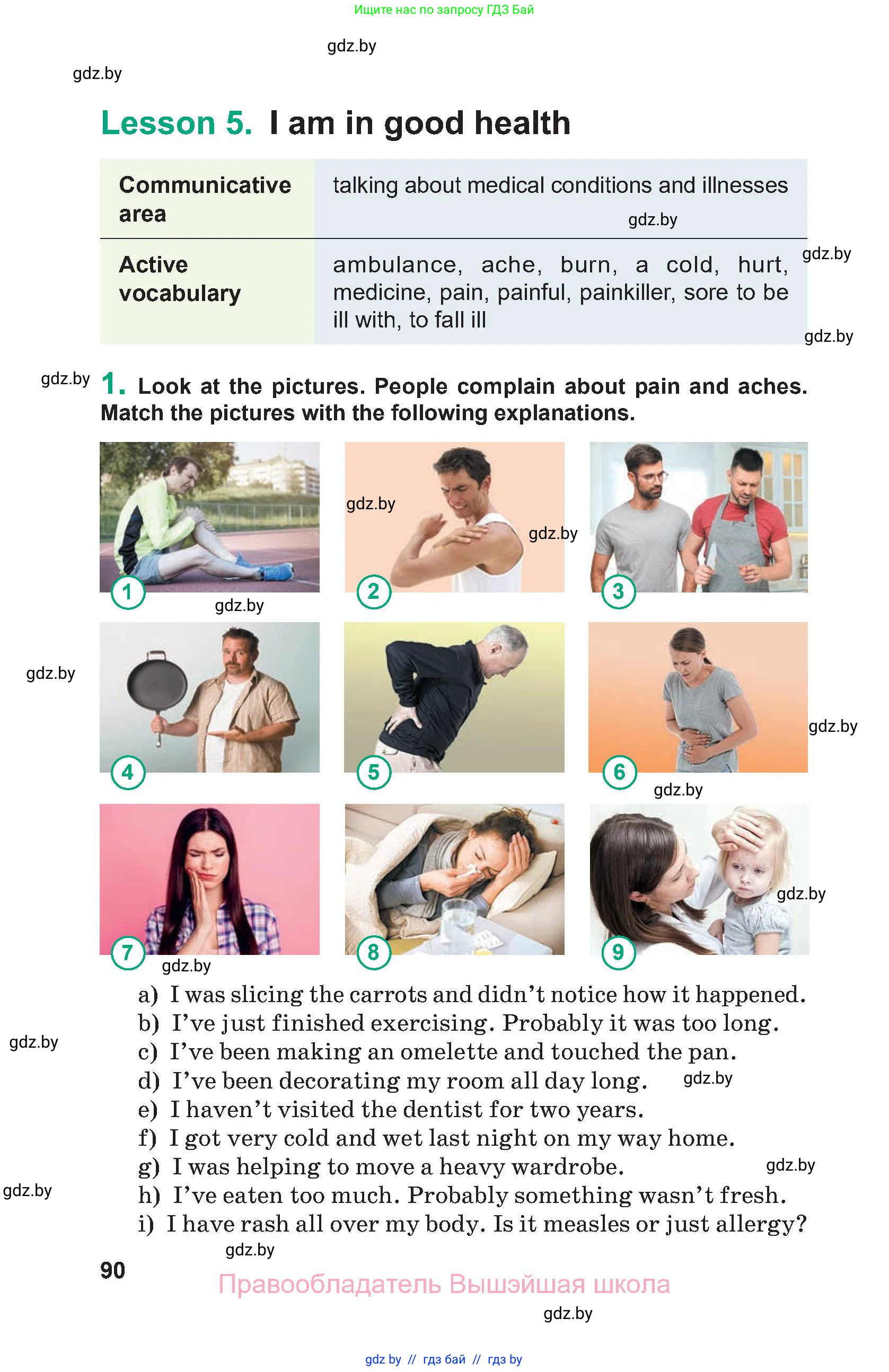 Английский язык (english), 9 класс Учебник (Student's book), авторы: Демченко Наталья Валентиновна, Юхнель Наталья Валентиновна, Романчук Вероника Романовна, Малиновская Елена Александровна, Севрюкова Татьяна Юрьевна, издательство Вышэйшая школа, Минск, 2022, белого цвета, Часть ( Part) 1, страница 90