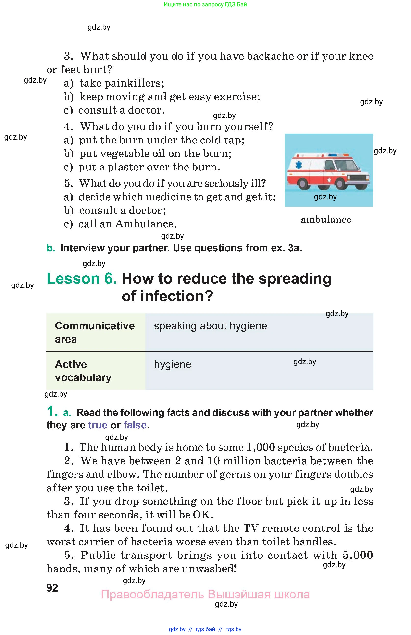 Английский язык (english), 9 класс Учебник (Student's book), авторы: Демченко Наталья Валентиновна, Юхнель Наталья Валентиновна, Романчук Вероника Романовна, Малиновская Елена Александровна, Севрюкова Татьяна Юрьевна, издательство Вышэйшая школа, Минск, 2022, белого цвета, Часть ( Part) 1, страница 92