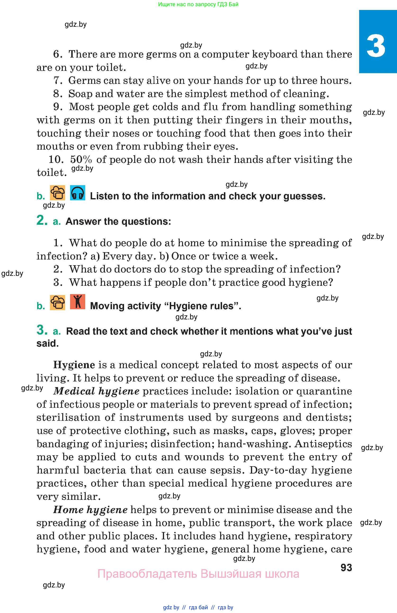 Английский язык (english), 9 класс Учебник (Student's book), авторы: Демченко Наталья Валентиновна, Юхнель Наталья Валентиновна, Романчук Вероника Романовна, Малиновская Елена Александровна, Севрюкова Татьяна Юрьевна, издательство Вышэйшая школа, Минск, 2022, белого цвета, Часть ( Part) 1, страница 93