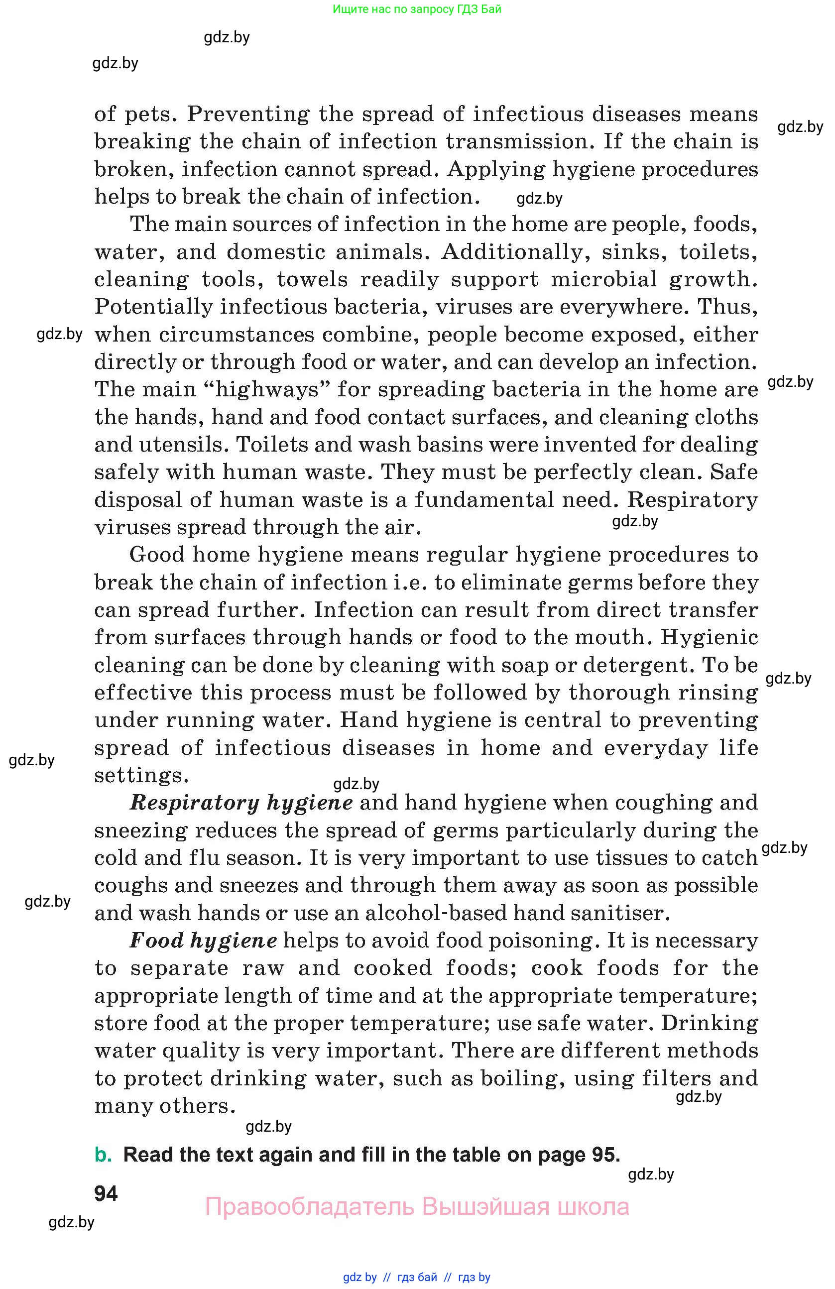 Английский язык (english), 9 класс Учебник (Student's book), авторы: Демченко Наталья Валентиновна, Юхнель Наталья Валентиновна, Романчук Вероника Романовна, Малиновская Елена Александровна, Севрюкова Татьяна Юрьевна, издательство Вышэйшая школа, Минск, 2022, белого цвета, страница 94