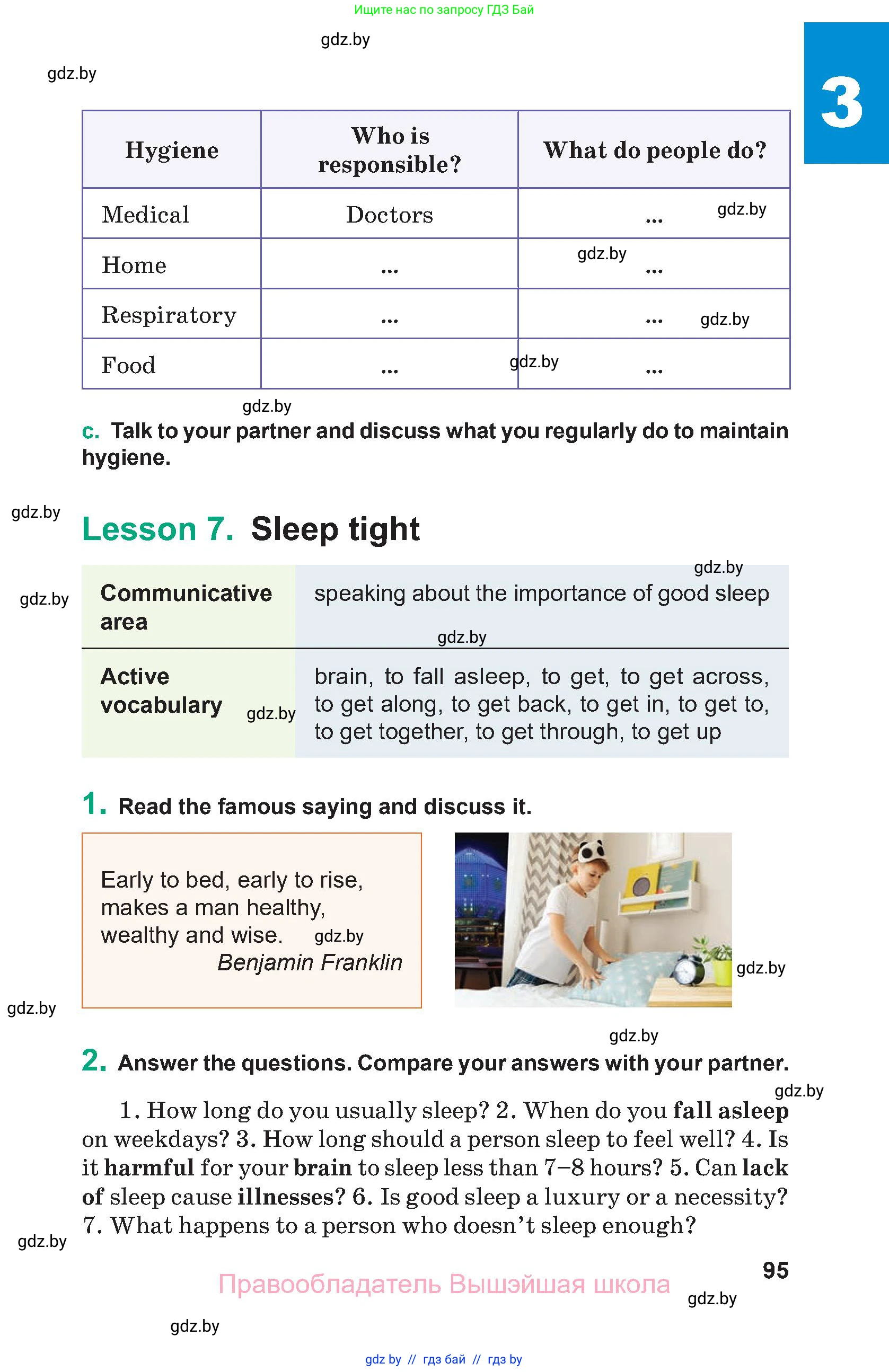 Английский язык (english), 9 класс Учебник (Student's book), авторы: Демченко Наталья Валентиновна, Юхнель Наталья Валентиновна, Романчук Вероника Романовна, Малиновская Елена Александровна, Севрюкова Татьяна Юрьевна, издательство Вышэйшая школа, Минск, 2022, белого цвета, Часть ( Part) 1, страница 95