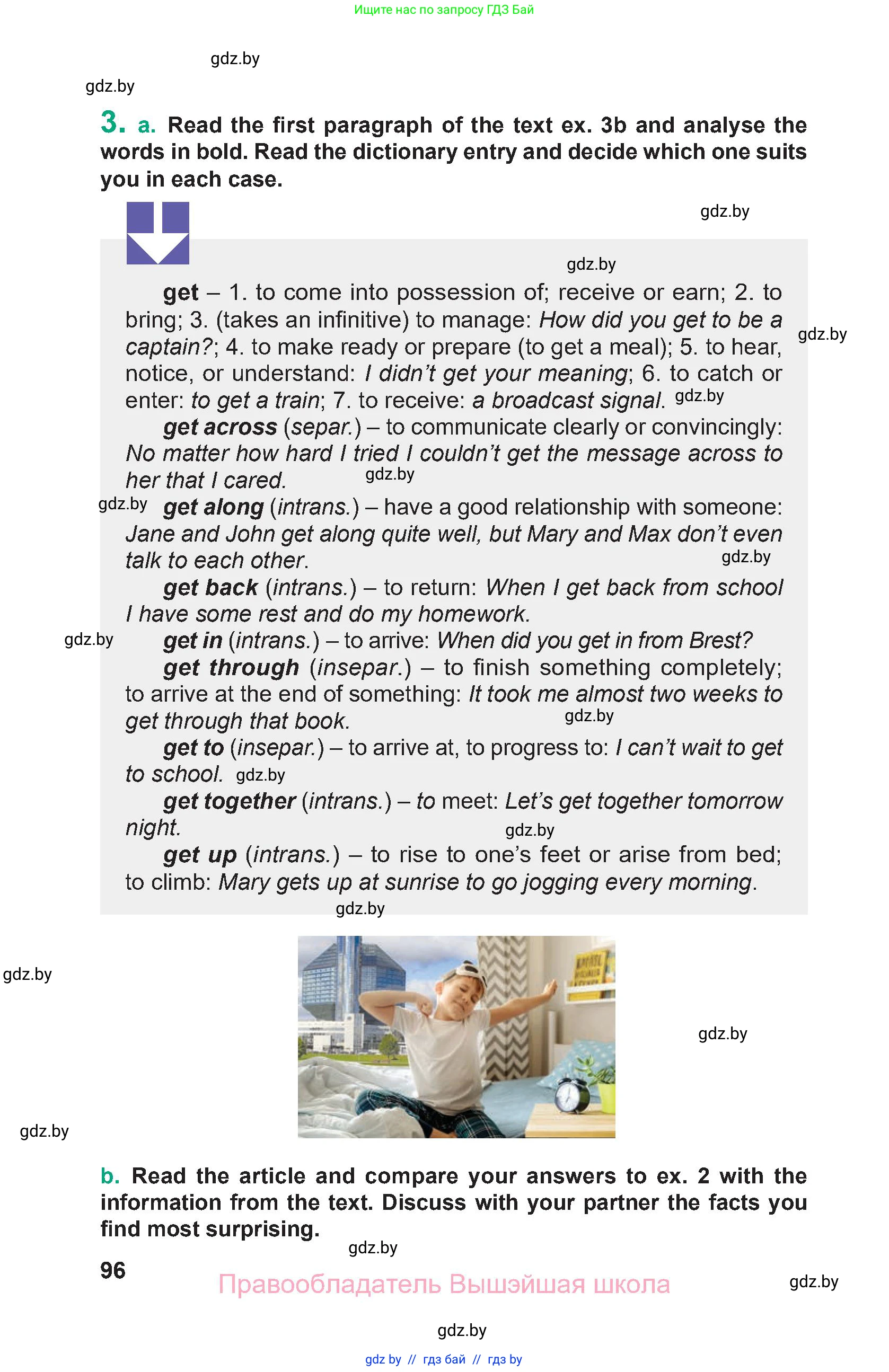 Английский язык (english), 9 класс Учебник (Student's book), авторы: Демченко Наталья Валентиновна, Юхнель Наталья Валентиновна, Романчук Вероника Романовна, Малиновская Елена Александровна, Севрюкова Татьяна Юрьевна, издательство Вышэйшая школа, Минск, 2022, белого цвета, Часть ( Part) 1, страница 96