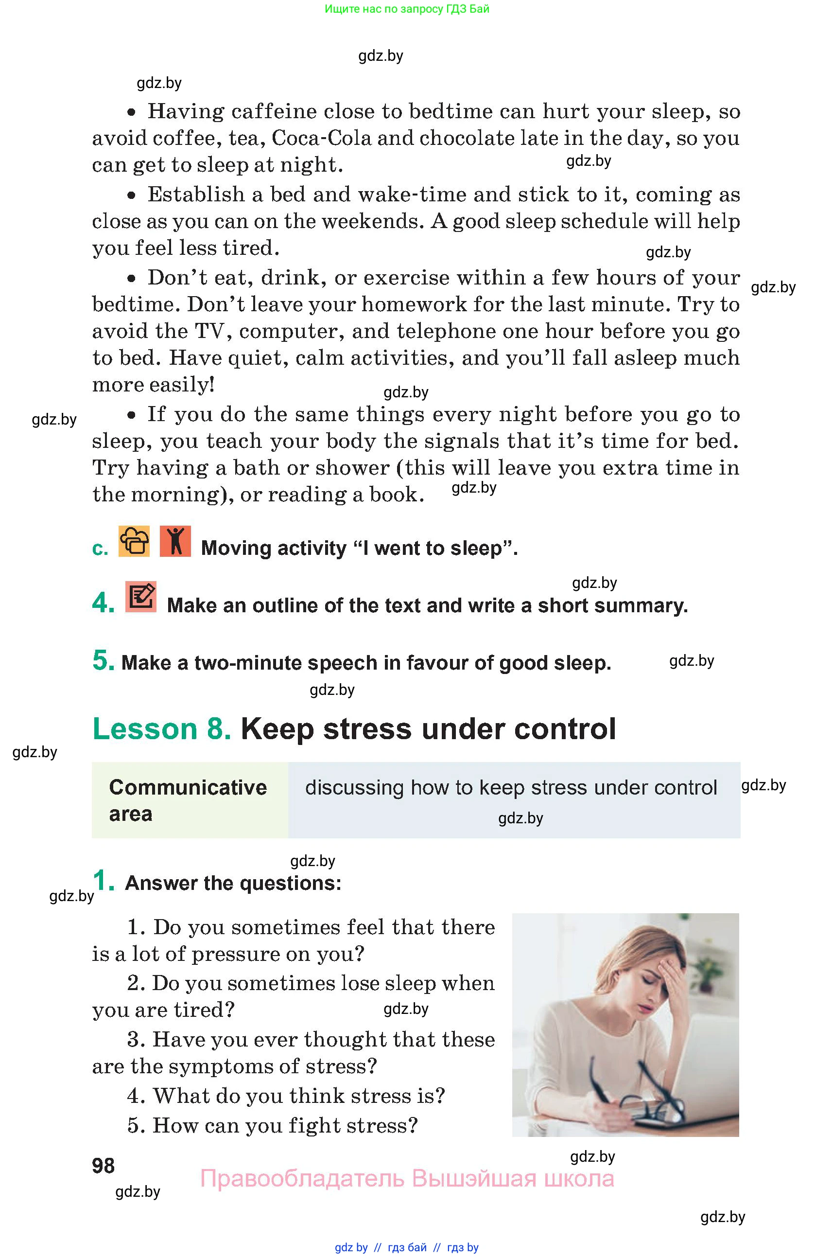 Английский язык (english), 9 класс Учебник (Student's book), авторы: Демченко Наталья Валентиновна, Юхнель Наталья Валентиновна, Романчук Вероника Романовна, Малиновская Елена Александровна, Севрюкова Татьяна Юрьевна, издательство Вышэйшая школа, Минск, 2022, белого цвета, Часть ( Part) 1, страница 98