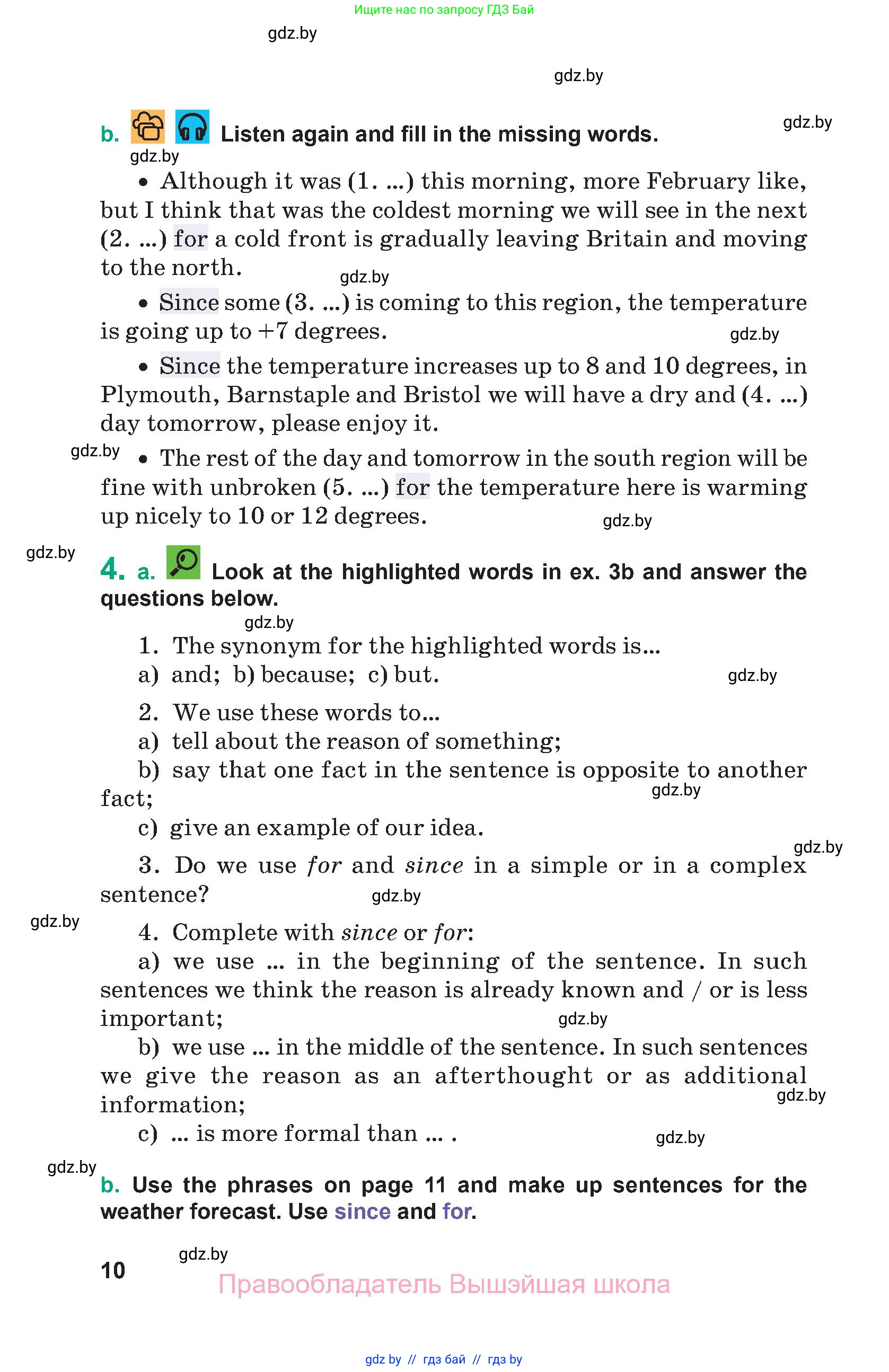 Английский язык (english), 9 класс Учебник (Student's book), авторы: Демченко Наталья Валентиновна, Юхнель Наталья Валентиновна, Романчук Вероника Романовна, Малиновская Елена Александровна, Севрюкова Татьяна Юрьевна, издательство Вышэйшая школа, Минск, 2022, белого цвета, Часть ( Part) 2, страница 10