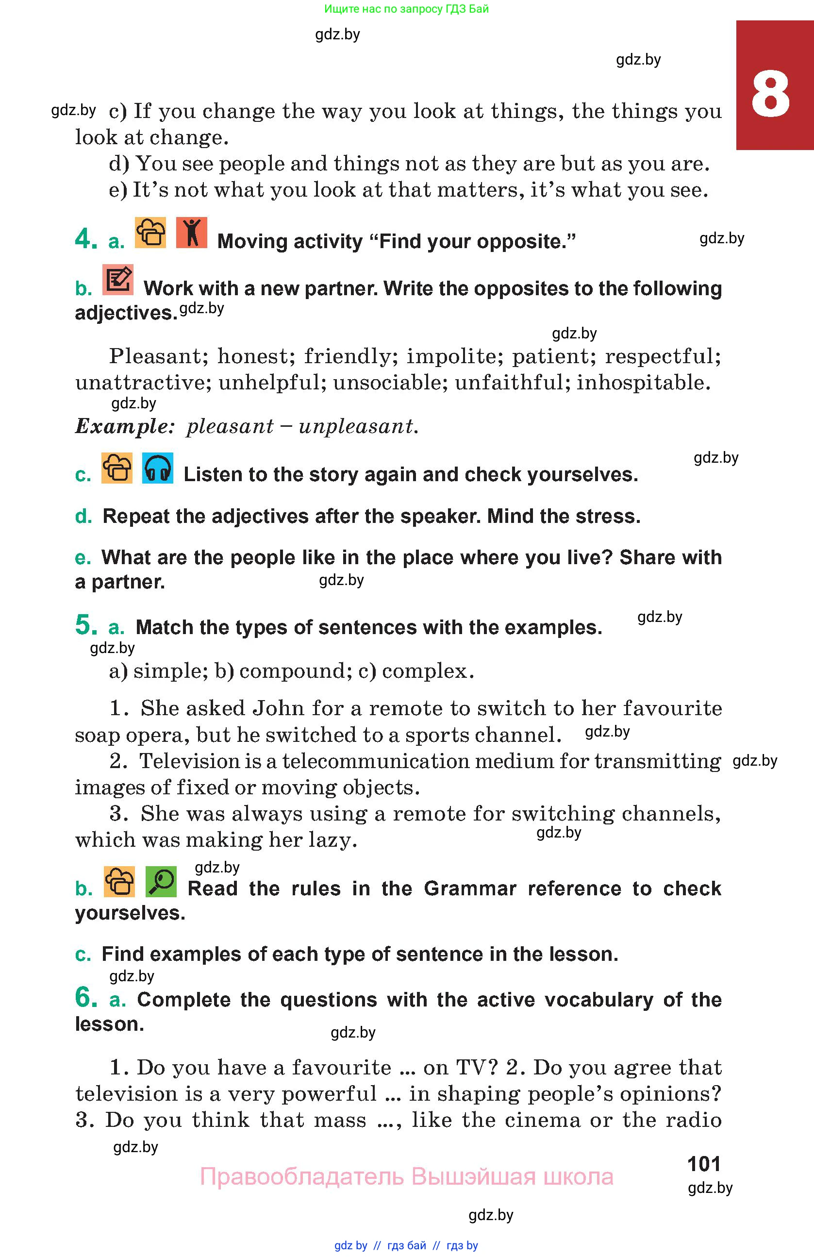 Английский язык (english), 9 класс Учебник (Student's book), авторы: Демченко Наталья Валентиновна, Юхнель Наталья Валентиновна, Романчук Вероника Романовна, Малиновская Елена Александровна, Севрюкова Татьяна Юрьевна, издательство Вышэйшая школа, Минск, 2022, белого цвета, Часть ( Part) 2, страница 101