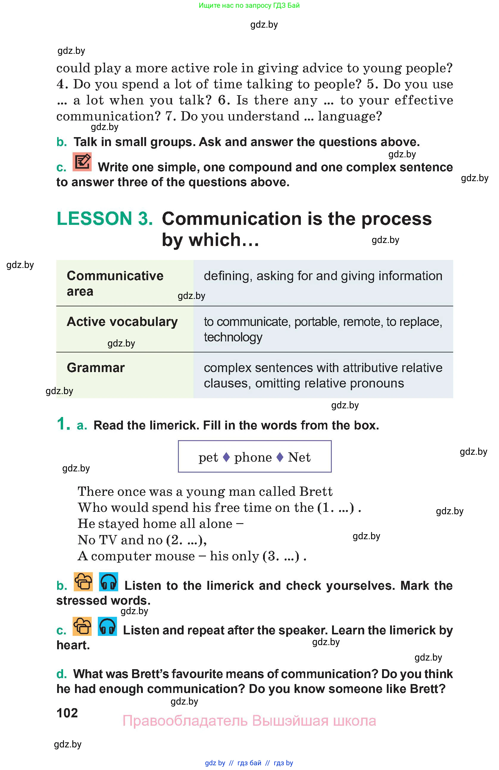 Английский язык (english), 9 класс Учебник (Student's book), авторы: Демченко Наталья Валентиновна, Юхнель Наталья Валентиновна, Романчук Вероника Романовна, Малиновская Елена Александровна, Севрюкова Татьяна Юрьевна, издательство Вышэйшая школа, Минск, 2022, белого цвета, Часть ( Part) 2, страница 102