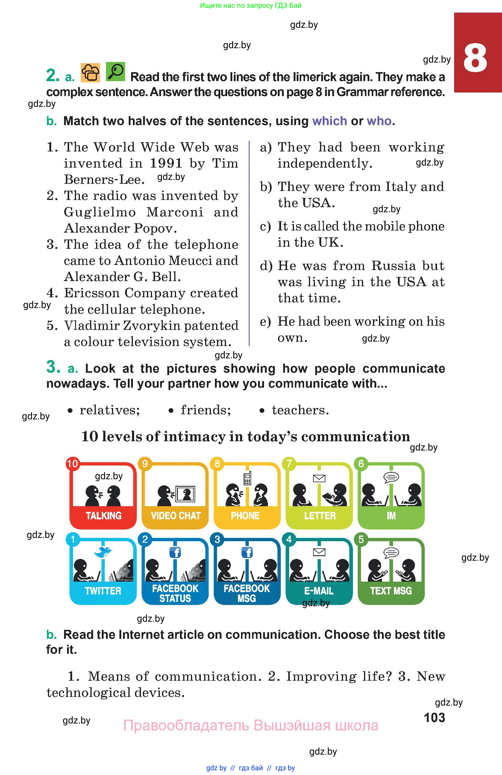 Английский язык (english), 9 класс Учебник (Student's book), авторы: Демченко Наталья Валентиновна, Юхнель Наталья Валентиновна, Романчук Вероника Романовна, Малиновская Елена Александровна, Севрюкова Татьяна Юрьевна, издательство Вышэйшая школа, Минск, 2022, белого цвета, Часть ( Part) 2, страница 103