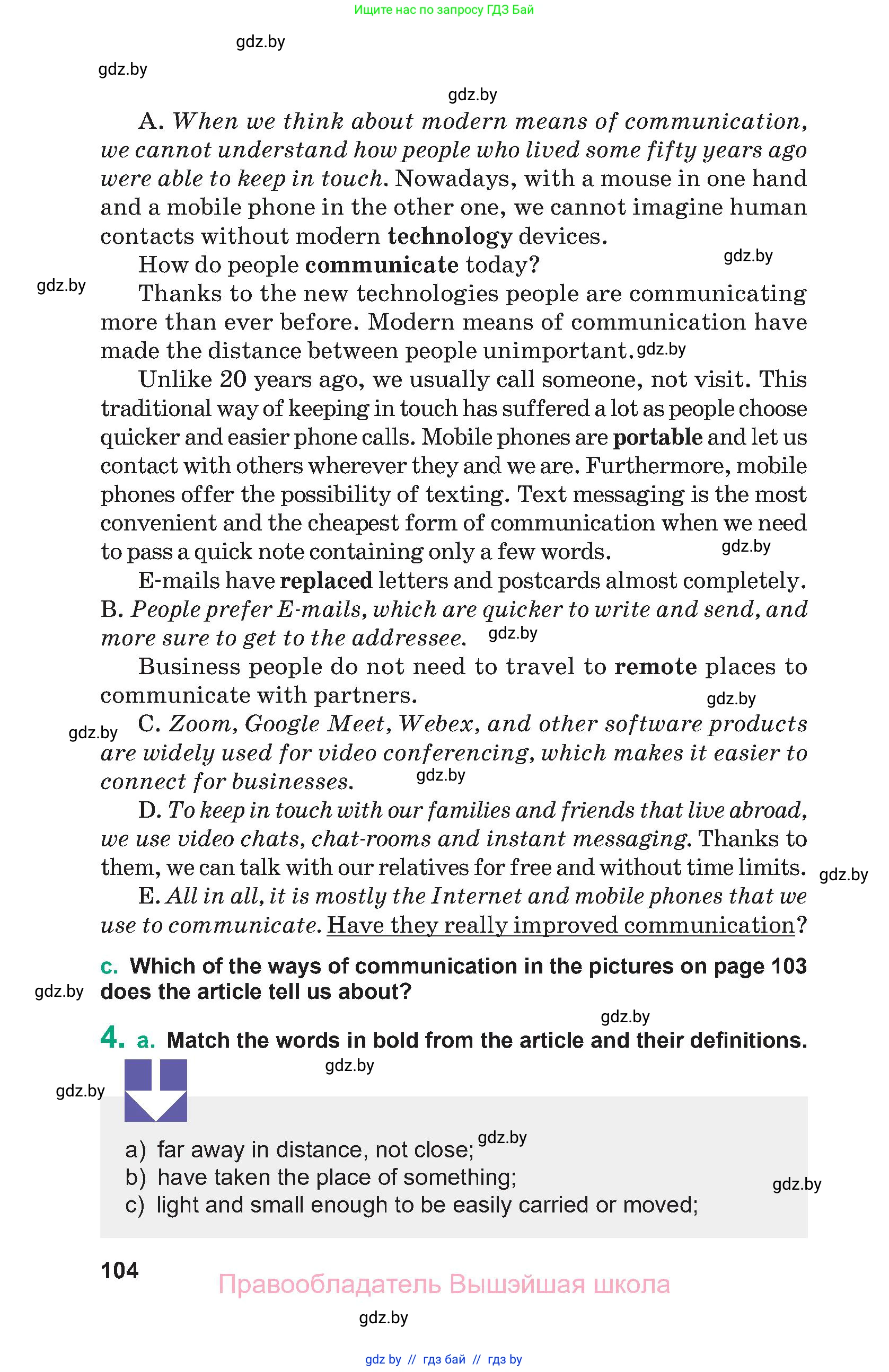 Английский язык (english), 9 класс Учебник (Student's book), авторы: Демченко Наталья Валентиновна, Юхнель Наталья Валентиновна, Романчук Вероника Романовна, Малиновская Елена Александровна, Севрюкова Татьяна Юрьевна, издательство Вышэйшая школа, Минск, 2022, белого цвета, Часть ( Part) 2, страница 104