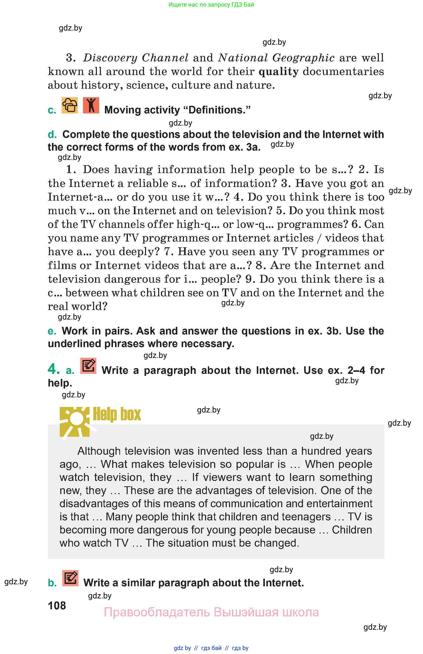Английский язык (english), 9 класс Учебник (Student's book), авторы: Демченко Наталья Валентиновна, Юхнель Наталья Валентиновна, Романчук Вероника Романовна, Малиновская Елена Александровна, Севрюкова Татьяна Юрьевна, издательство Вышэйшая школа, Минск, 2022, белого цвета, Часть ( Part) 2, страница 108