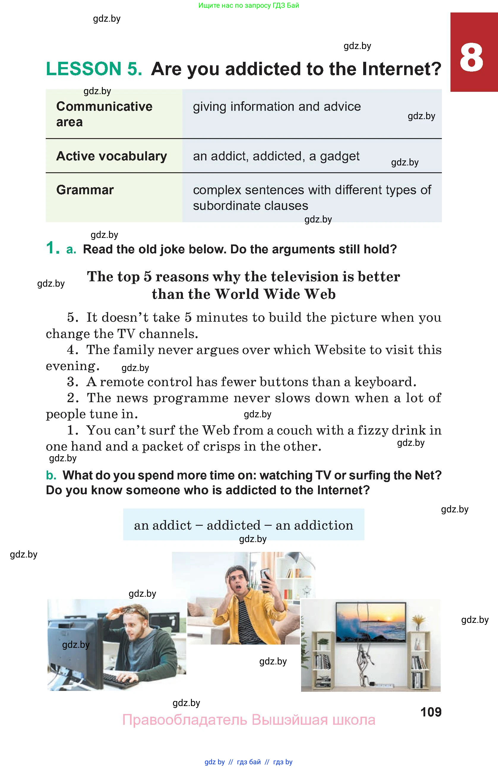 Английский язык (english), 9 класс Учебник (Student's book), авторы: Демченко Наталья Валентиновна, Юхнель Наталья Валентиновна, Романчук Вероника Романовна, Малиновская Елена Александровна, Севрюкова Татьяна Юрьевна, издательство Вышэйшая школа, Минск, 2022, белого цвета, Часть ( Part) 2, страница 109