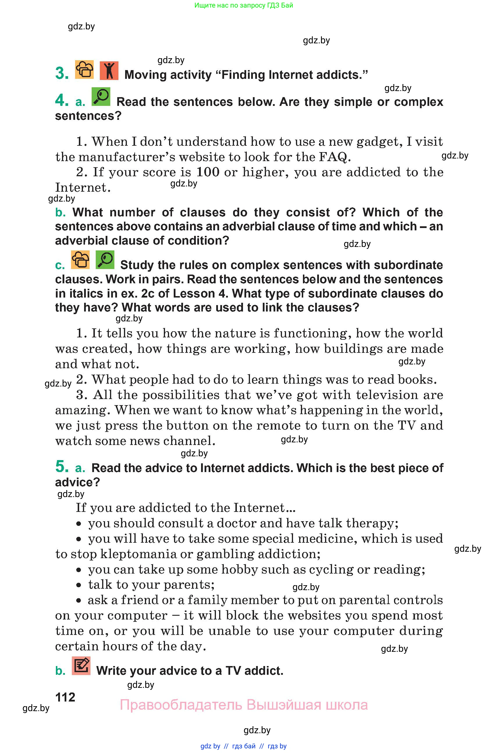 Английский язык (english), 9 класс Учебник (Student's book), авторы: Демченко Наталья Валентиновна, Юхнель Наталья Валентиновна, Романчук Вероника Романовна, Малиновская Елена Александровна, Севрюкова Татьяна Юрьевна, издательство Вышэйшая школа, Минск, 2022, белого цвета, Часть ( Part) 2, страница 112