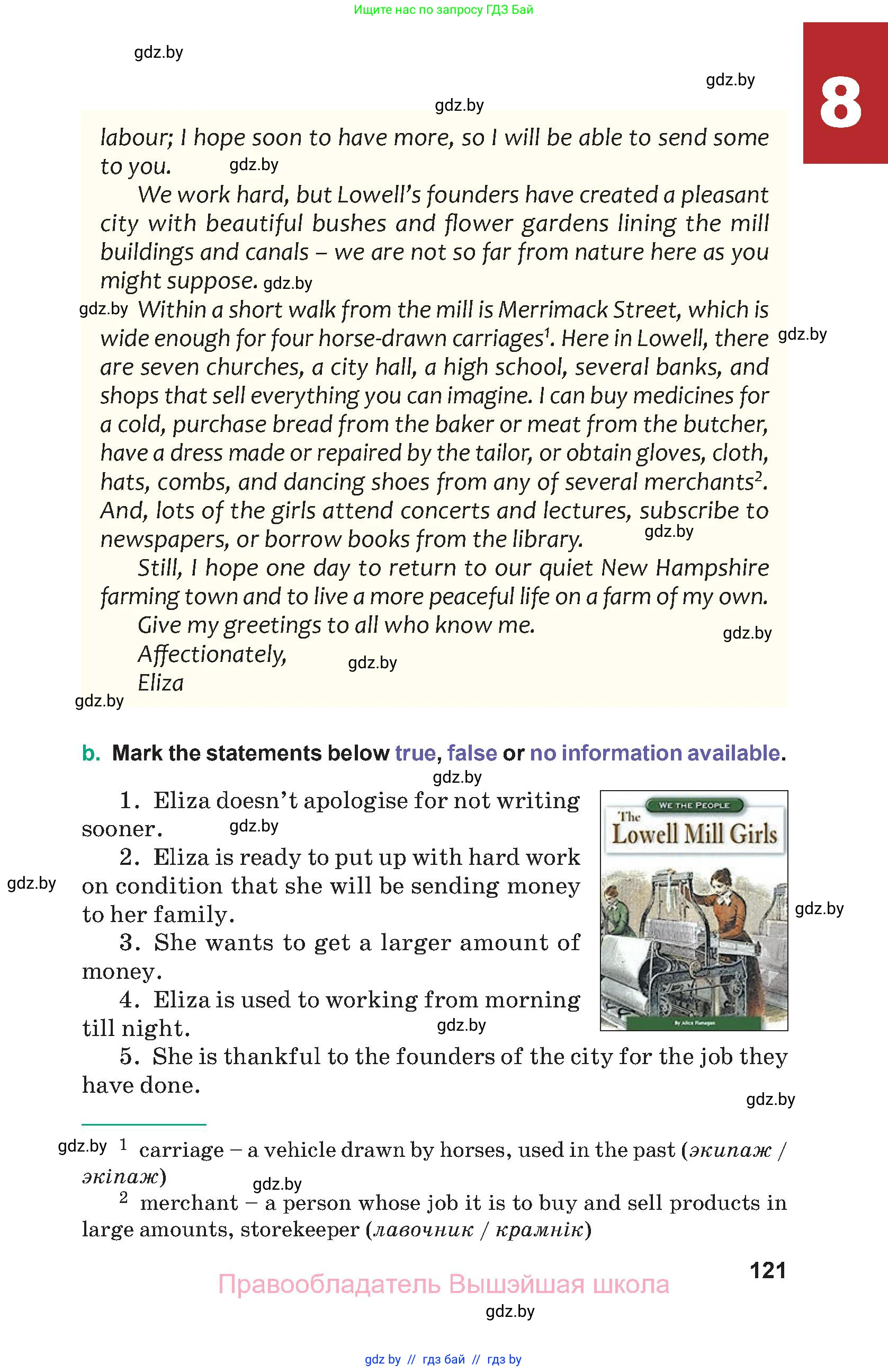 Английский язык (english), 9 класс Учебник (Student's book), авторы: Демченко Наталья Валентиновна, Юхнель Наталья Валентиновна, Романчук Вероника Романовна, Малиновская Елена Александровна, Севрюкова Татьяна Юрьевна, издательство Вышэйшая школа, Минск, 2022, белого цвета, страница 121