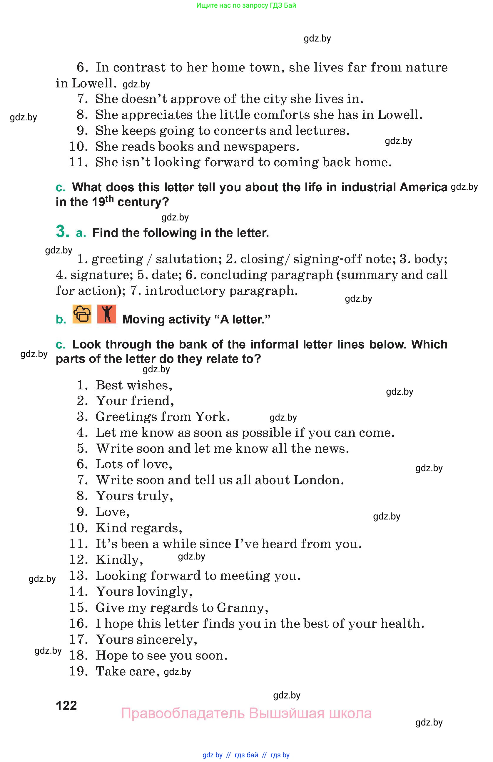 Английский язык (english), 9 класс Учебник (Student's book), авторы: Демченко Наталья Валентиновна, Юхнель Наталья Валентиновна, Романчук Вероника Романовна, Малиновская Елена Александровна, Севрюкова Татьяна Юрьевна, издательство Вышэйшая школа, Минск, 2022, белого цвета, Часть ( Part) 2, страница 122