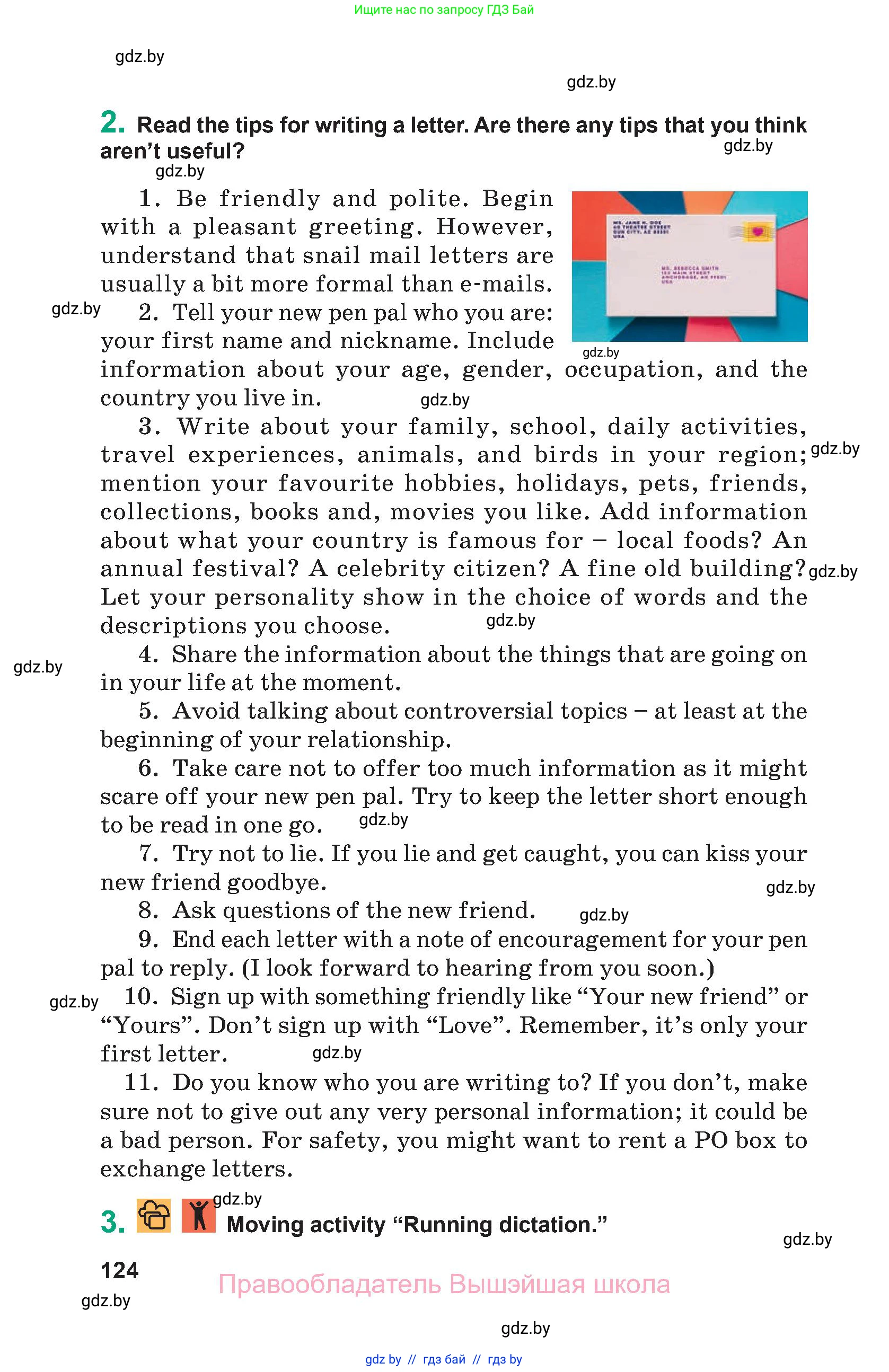 Английский язык (english), 9 класс Учебник (Student's book), авторы: Демченко Наталья Валентиновна, Юхнель Наталья Валентиновна, Романчук Вероника Романовна, Малиновская Елена Александровна, Севрюкова Татьяна Юрьевна, издательство Вышэйшая школа, Минск, 2022, белого цвета, Часть ( Part) 2, страница 124