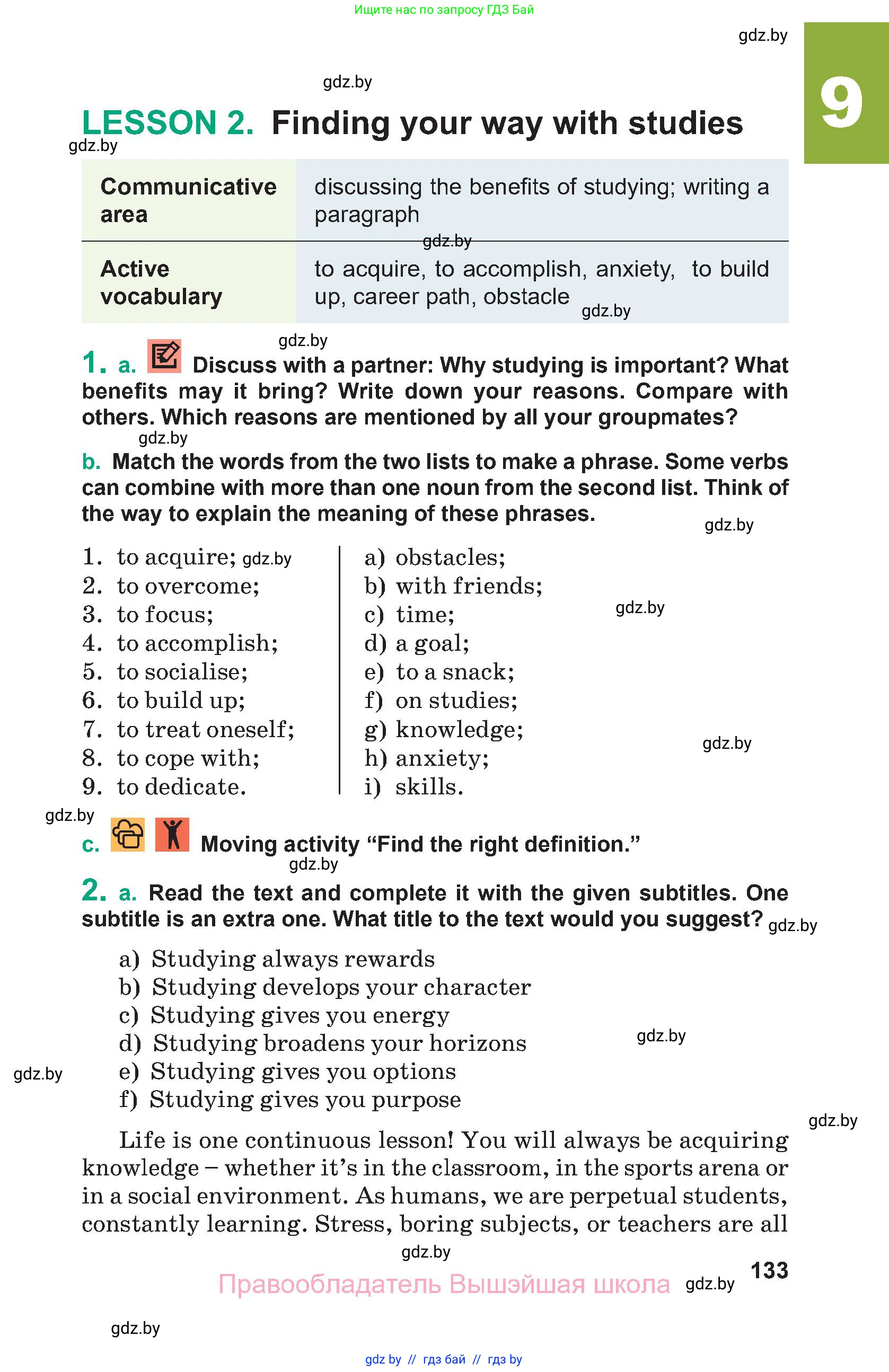 Английский язык (english), 9 класс Учебник (Student's book), авторы: Демченко Наталья Валентиновна, Юхнель Наталья Валентиновна, Романчук Вероника Романовна, Малиновская Елена Александровна, Севрюкова Татьяна Юрьевна, издательство Вышэйшая школа, Минск, 2022, белого цвета, Часть ( Part) 2, страница 133