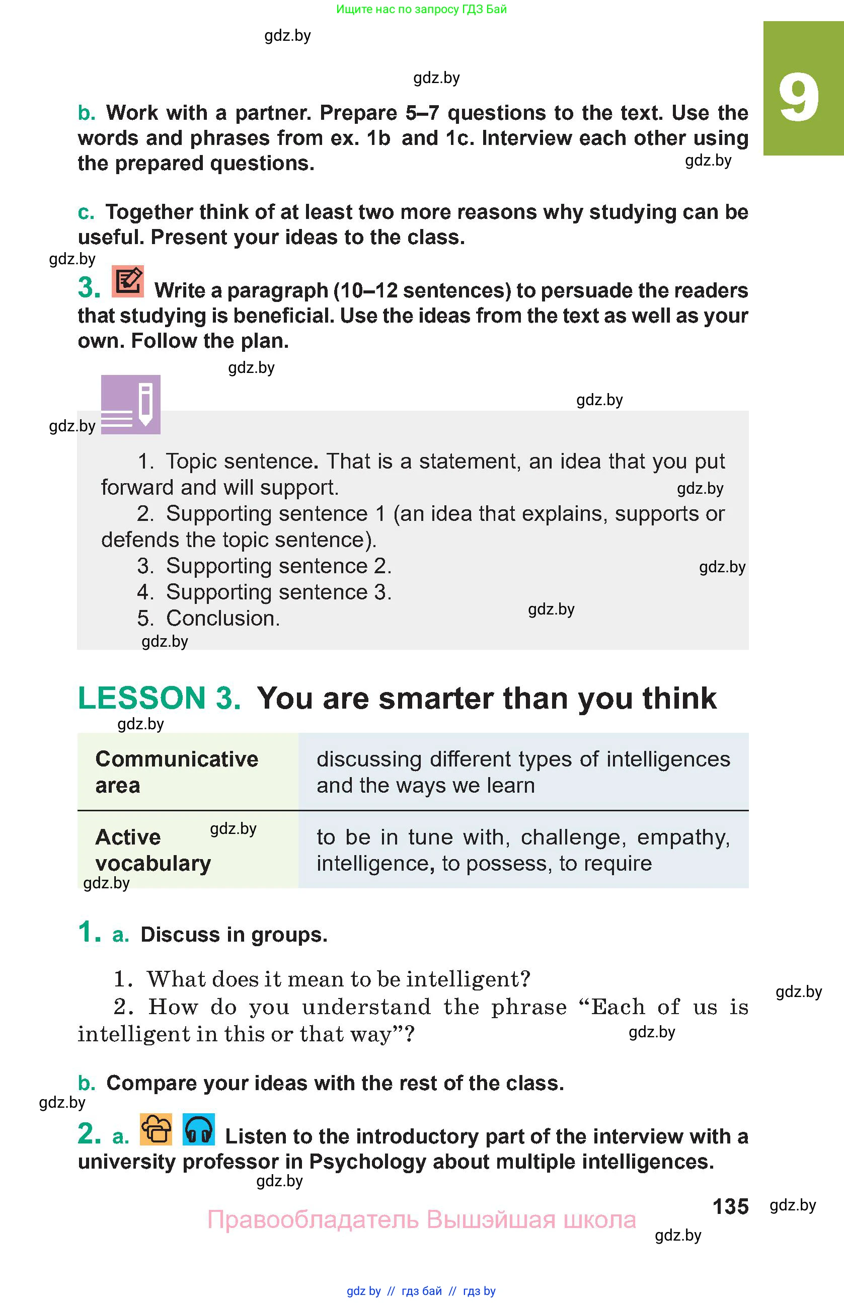 Английский язык (english), 9 класс Учебник (Student's book), авторы: Демченко Наталья Валентиновна, Юхнель Наталья Валентиновна, Романчук Вероника Романовна, Малиновская Елена Александровна, Севрюкова Татьяна Юрьевна, издательство Вышэйшая школа, Минск, 2022, белого цвета, Часть ( Part) 2, страница 135