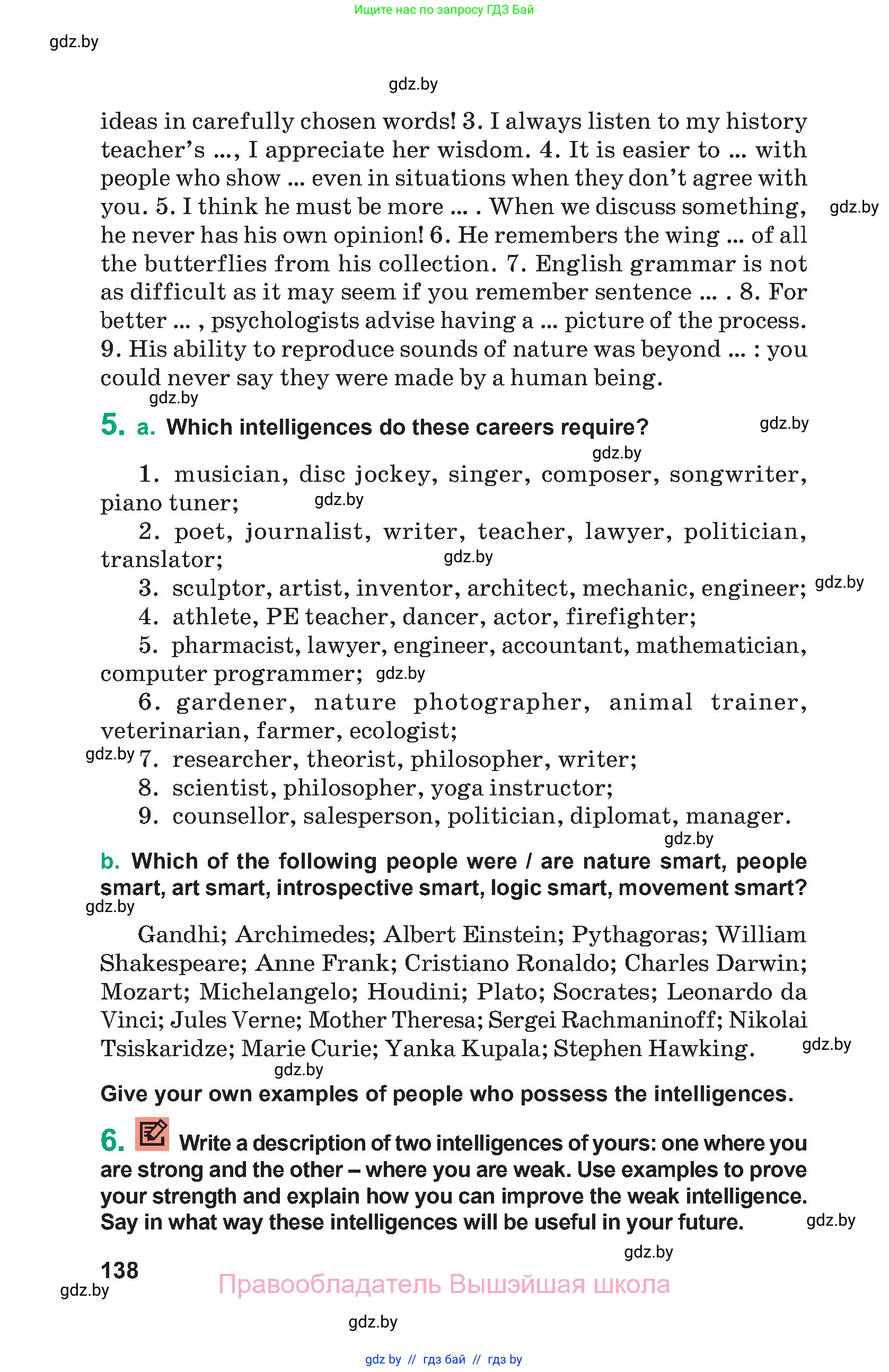 Английский язык (english), 9 класс Учебник (Student's book), авторы: Демченко Наталья Валентиновна, Юхнель Наталья Валентиновна, Романчук Вероника Романовна, Малиновская Елена Александровна, Севрюкова Татьяна Юрьевна, издательство Вышэйшая школа, Минск, 2022, белого цвета, Часть ( Part) 2, страница 138