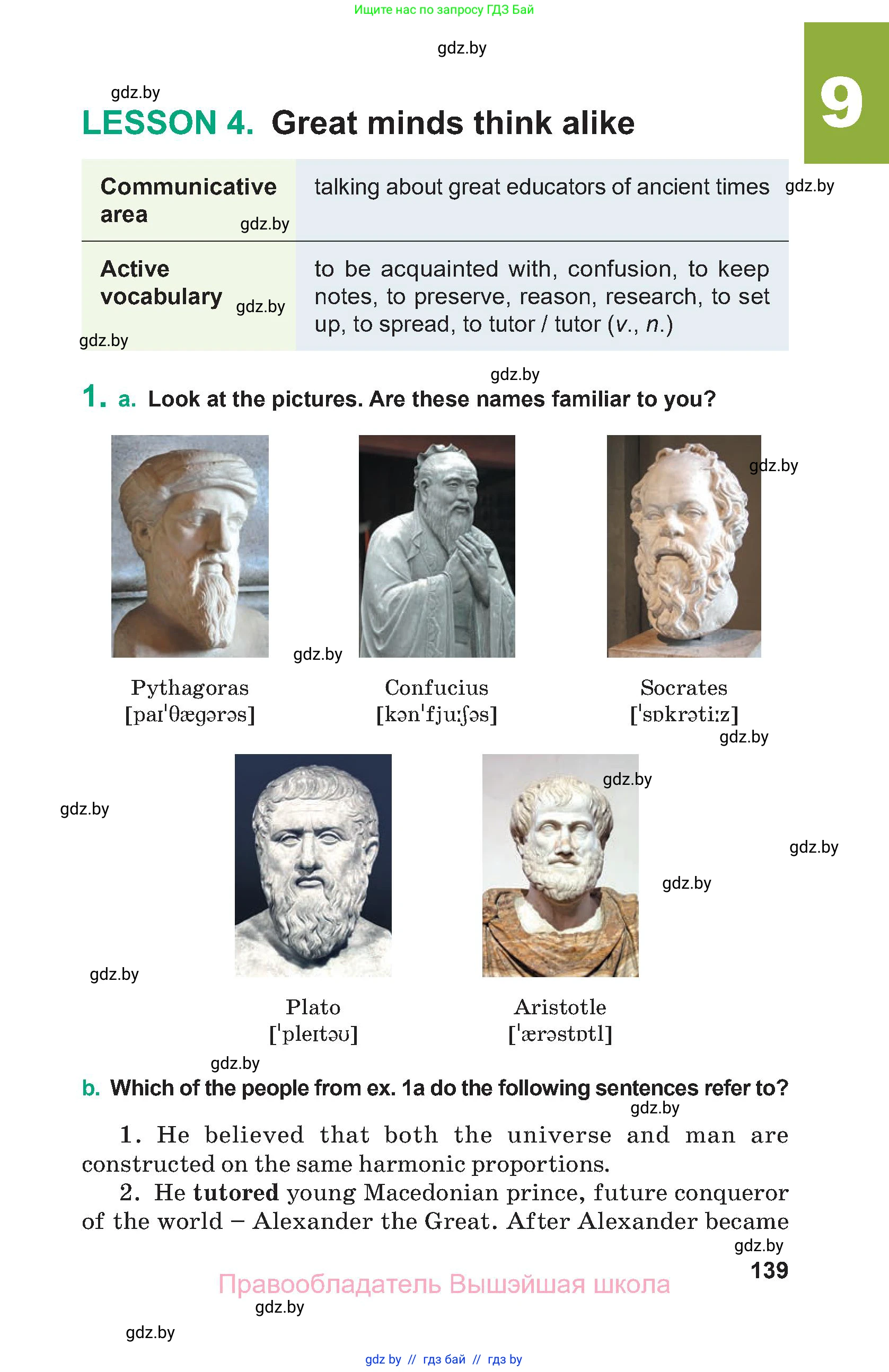 Английский язык (english), 9 класс Учебник (Student's book), авторы: Демченко Наталья Валентиновна, Юхнель Наталья Валентиновна, Романчук Вероника Романовна, Малиновская Елена Александровна, Севрюкова Татьяна Юрьевна, издательство Вышэйшая школа, Минск, 2022, белого цвета, Часть ( Part) 2, страница 139