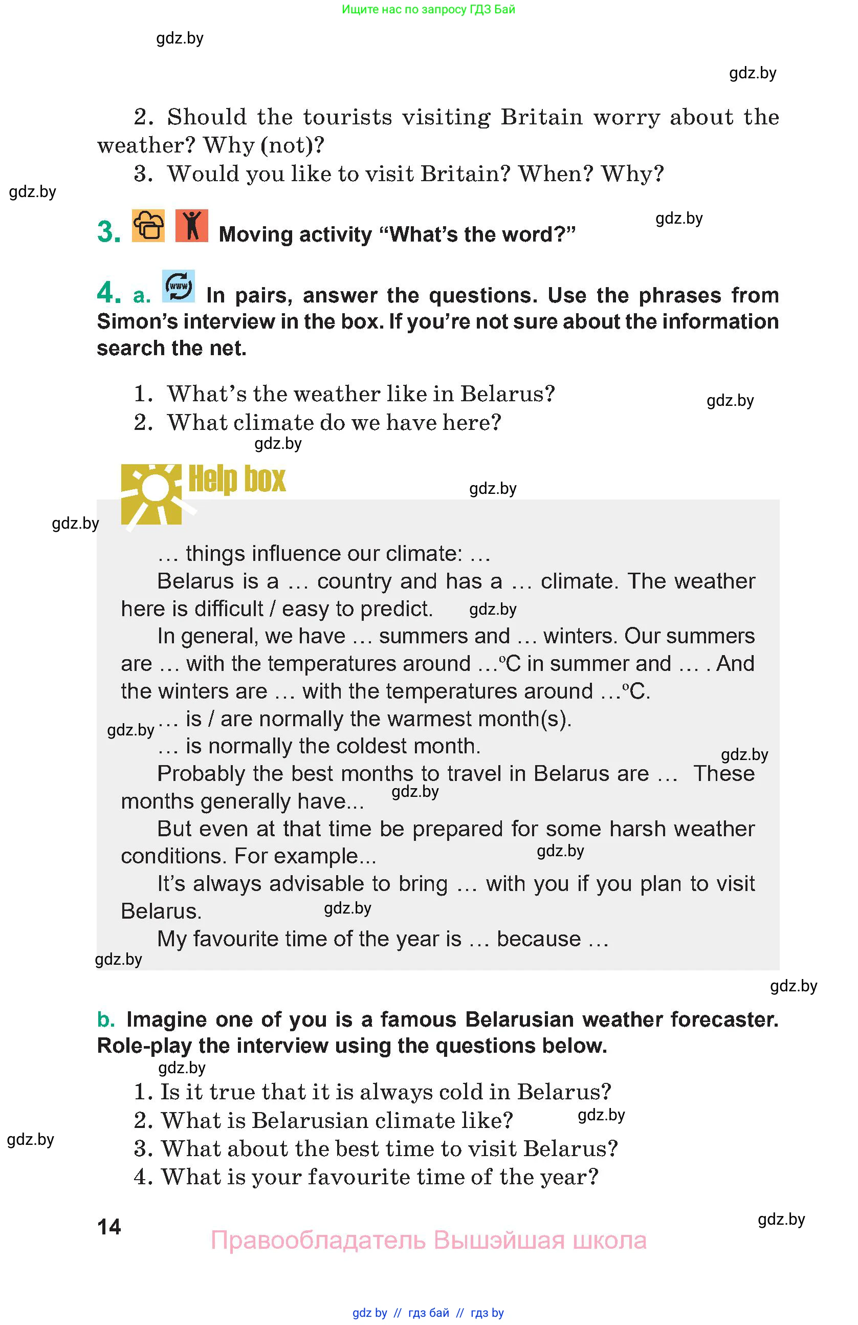Английский язык (english), 9 класс Учебник (Student's book), авторы: Демченко Наталья Валентиновна, Юхнель Наталья Валентиновна, Романчук Вероника Романовна, Малиновская Елена Александровна, Севрюкова Татьяна Юрьевна, издательство Вышэйшая школа, Минск, 2022, белого цвета, Часть ( Part) 2, страница 14