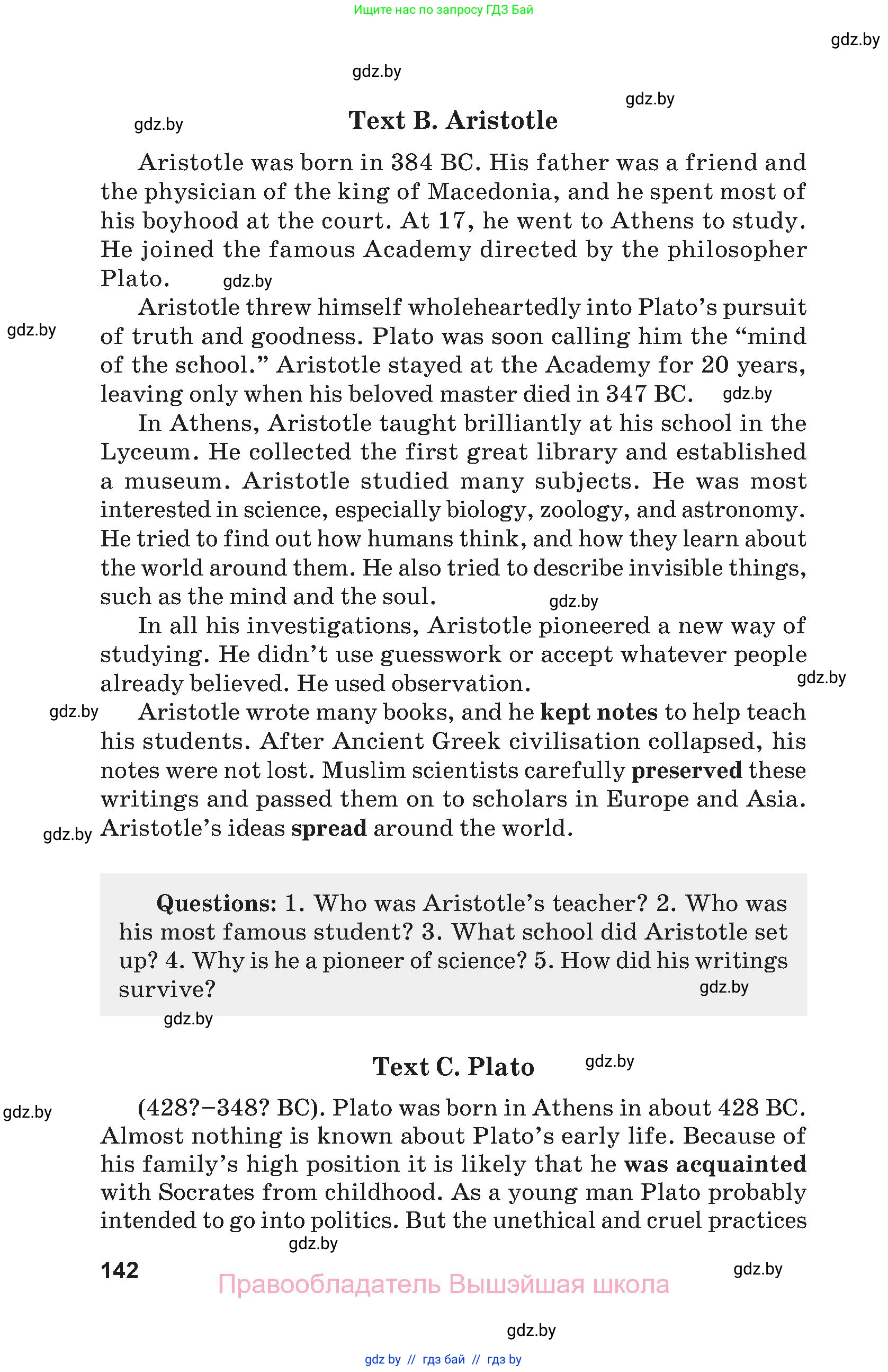 Английский язык (english), 9 класс Учебник (Student's book), авторы: Демченко Наталья Валентиновна, Юхнель Наталья Валентиновна, Романчук Вероника Романовна, Малиновская Елена Александровна, Севрюкова Татьяна Юрьевна, издательство Вышэйшая школа, Минск, 2022, белого цвета, страница 142
