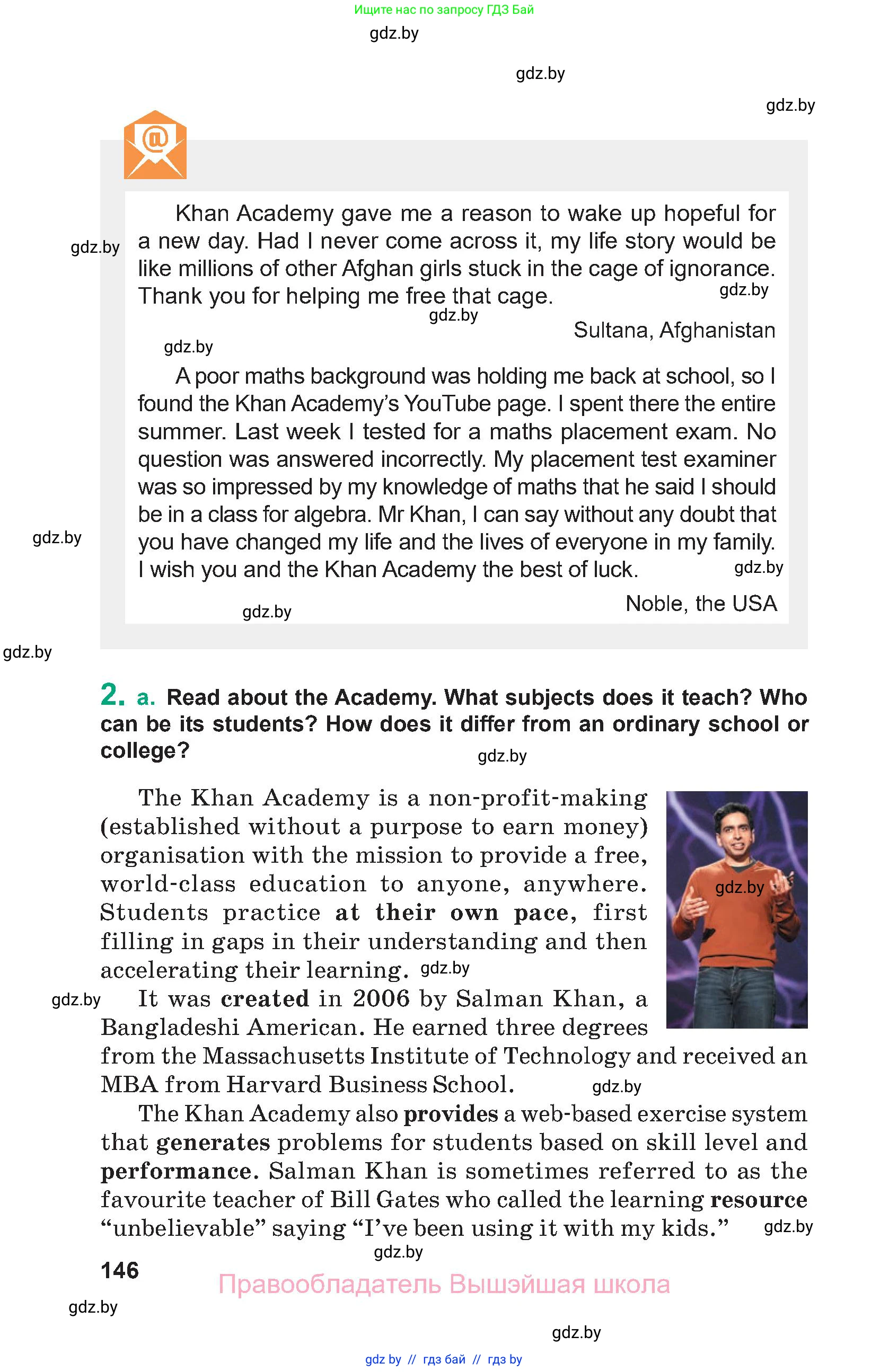 Английский язык (english), 9 класс Учебник (Student's book), авторы: Демченко Наталья Валентиновна, Юхнель Наталья Валентиновна, Романчук Вероника Романовна, Малиновская Елена Александровна, Севрюкова Татьяна Юрьевна, издательство Вышэйшая школа, Минск, 2022, белого цвета, Часть ( Part) 2, страница 146