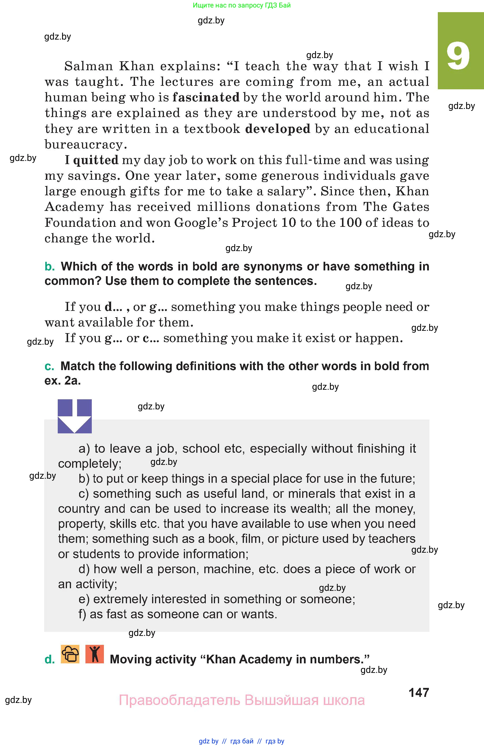 Английский язык (english), 9 класс Учебник (Student's book), авторы: Демченко Наталья Валентиновна, Юхнель Наталья Валентиновна, Романчук Вероника Романовна, Малиновская Елена Александровна, Севрюкова Татьяна Юрьевна, издательство Вышэйшая школа, Минск, 2022, белого цвета, страница 147