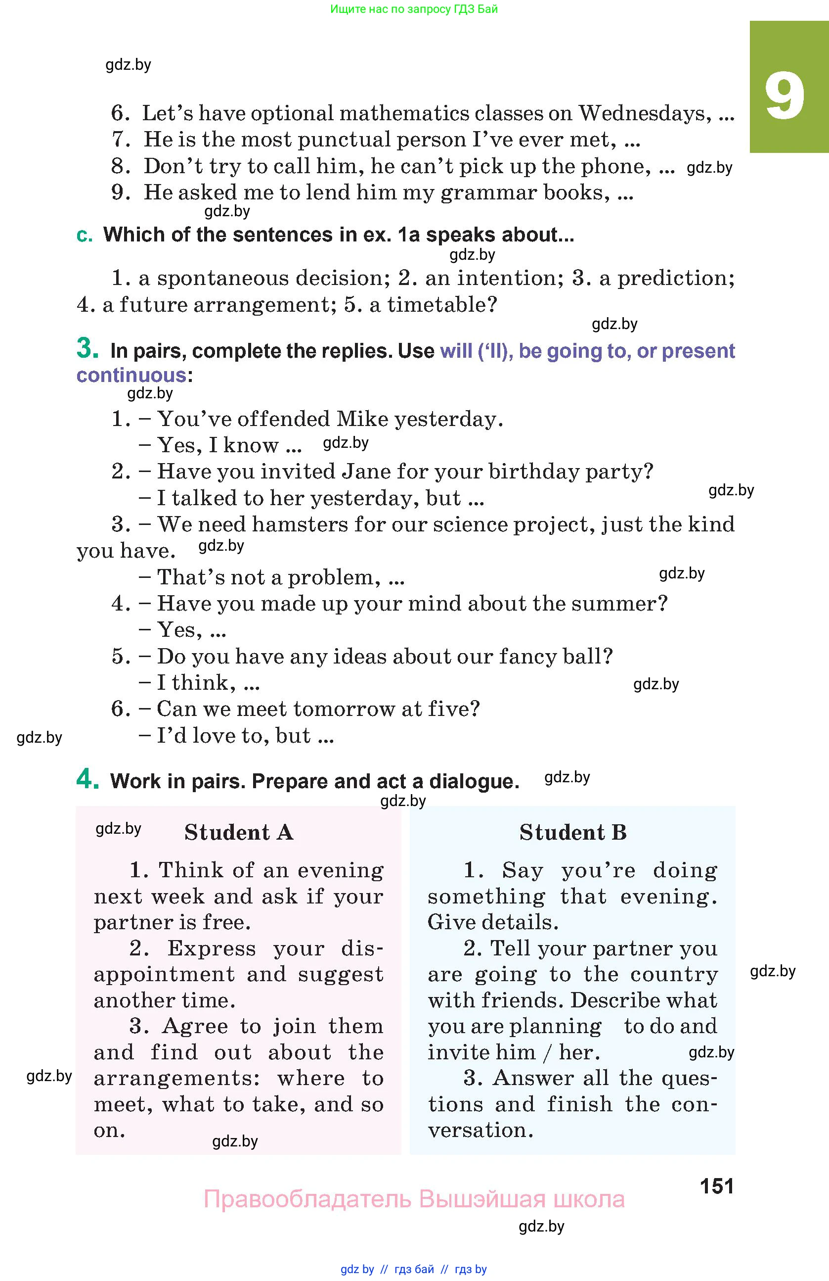 Английский язык (english), 9 класс Учебник (Student's book), авторы: Демченко Наталья Валентиновна, Юхнель Наталья Валентиновна, Романчук Вероника Романовна, Малиновская Елена Александровна, Севрюкова Татьяна Юрьевна, издательство Вышэйшая школа, Минск, 2022, белого цвета, Часть ( Part) 2, страница 151