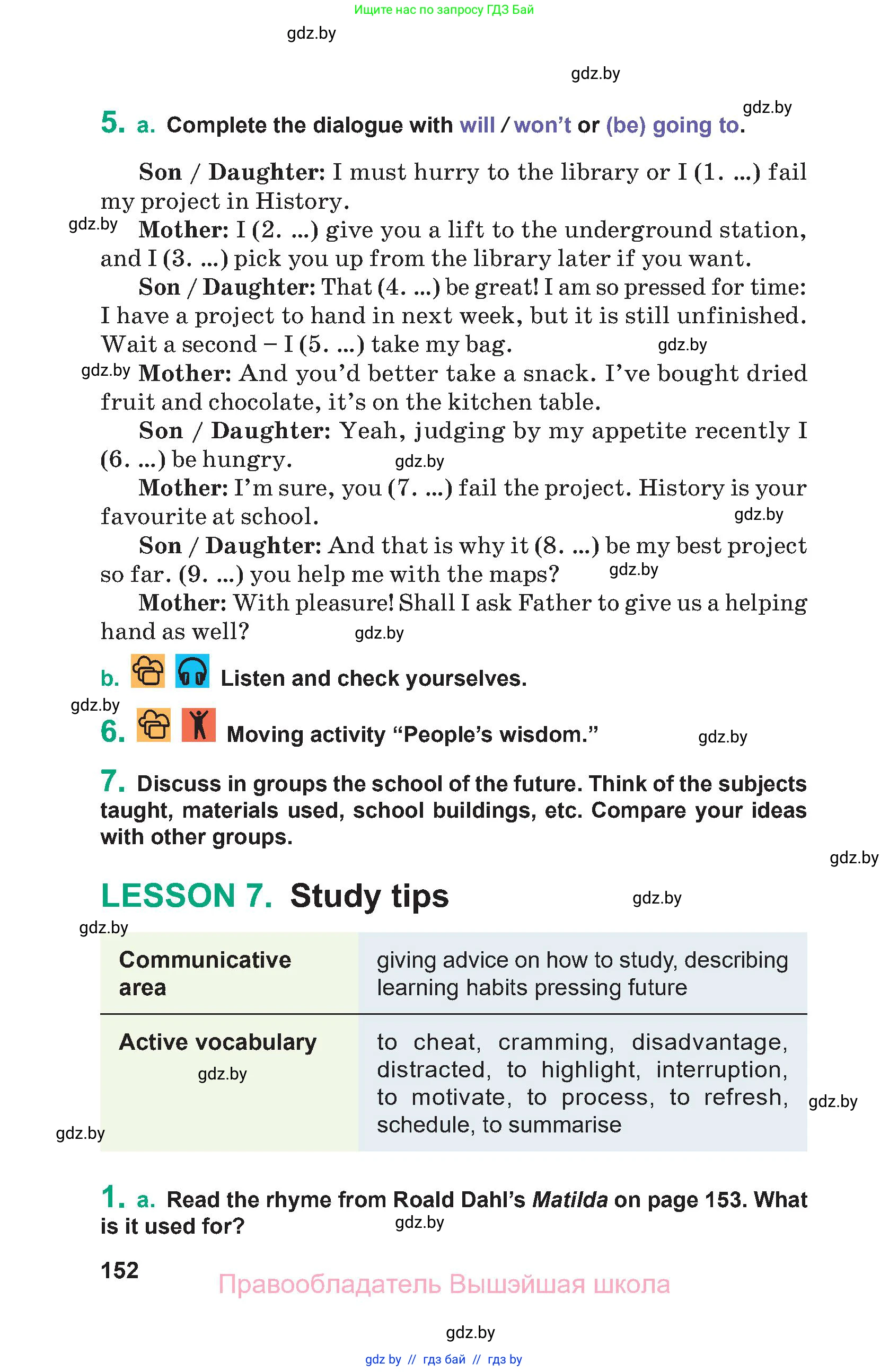 Английский язык (english), 9 класс Учебник (Student's book), авторы: Демченко Наталья Валентиновна, Юхнель Наталья Валентиновна, Романчук Вероника Романовна, Малиновская Елена Александровна, Севрюкова Татьяна Юрьевна, издательство Вышэйшая школа, Минск, 2022, белого цвета, Часть ( Part) 2, страница 152