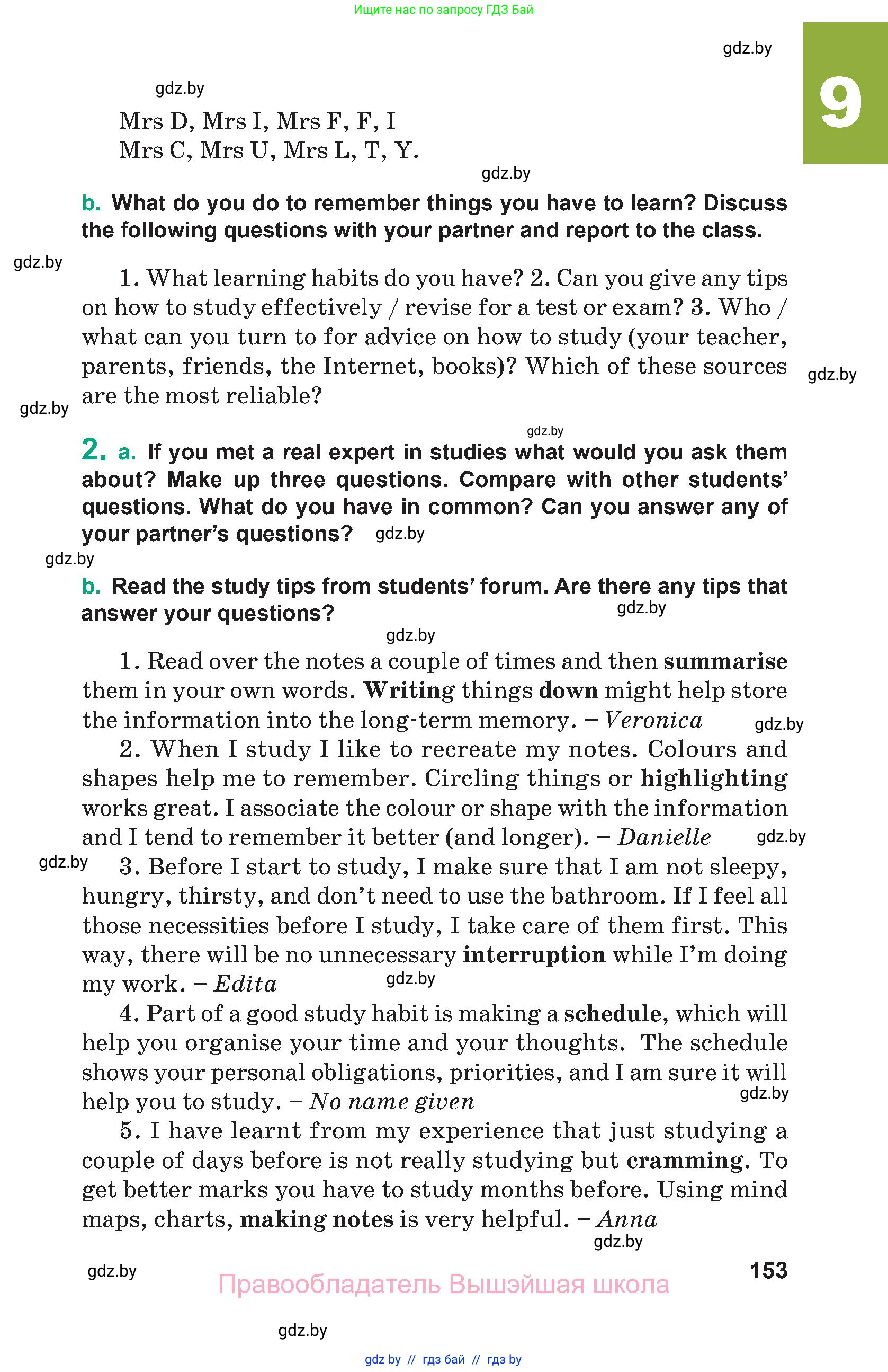 Английский язык (english), 9 класс Учебник (Student's book), авторы: Демченко Наталья Валентиновна, Юхнель Наталья Валентиновна, Романчук Вероника Романовна, Малиновская Елена Александровна, Севрюкова Татьяна Юрьевна, издательство Вышэйшая школа, Минск, 2022, белого цвета, Часть ( Part) 2, страница 153