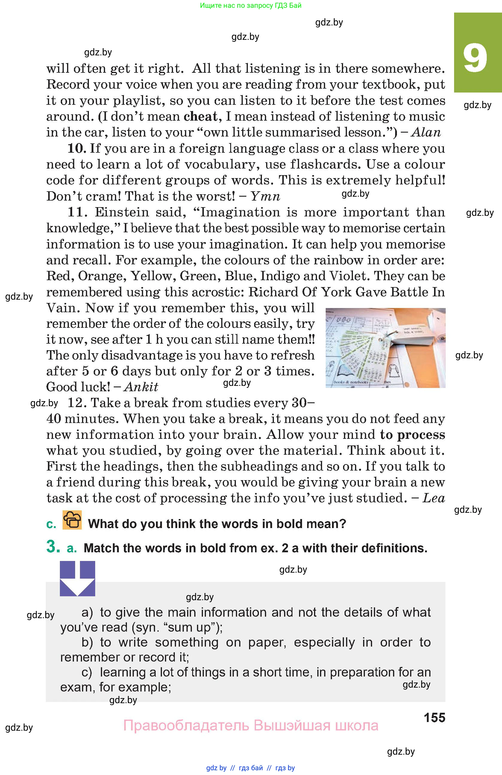 Английский язык (english), 9 класс Учебник (Student's book), авторы: Демченко Наталья Валентиновна, Юхнель Наталья Валентиновна, Романчук Вероника Романовна, Малиновская Елена Александровна, Севрюкова Татьяна Юрьевна, издательство Вышэйшая школа, Минск, 2022, белого цвета, Часть ( Part) 2, страница 155